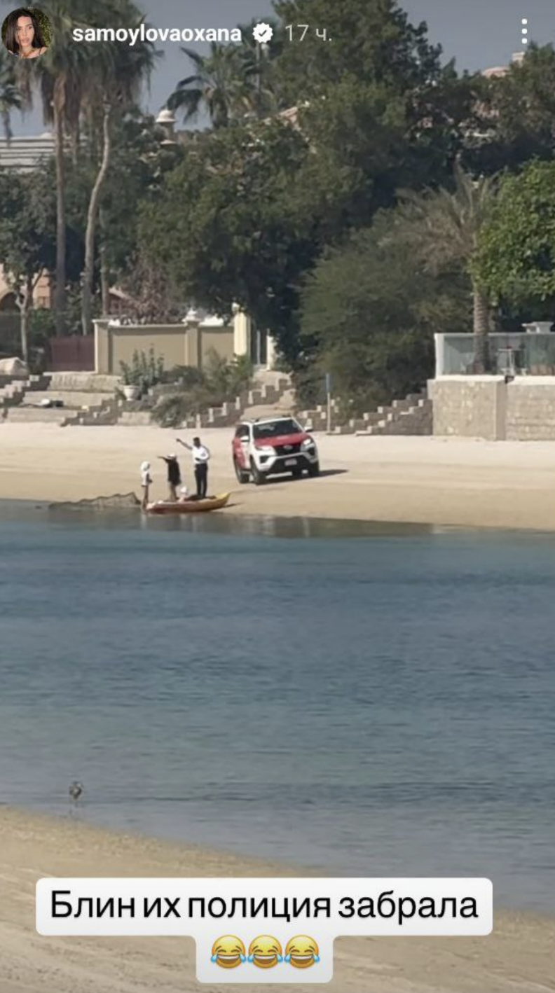 Скрин: Инстаграм (запрещён в РФ) @samoylovaoxana