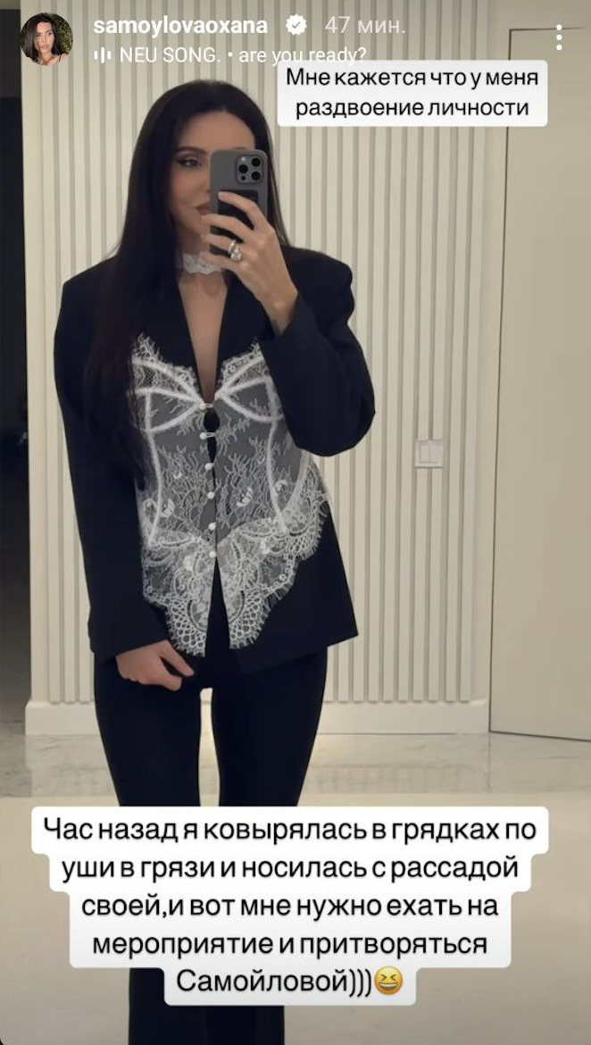 Оксана Самойлова. Фото: Инстаграм (запрещён в РФ) @samoylovaoxana