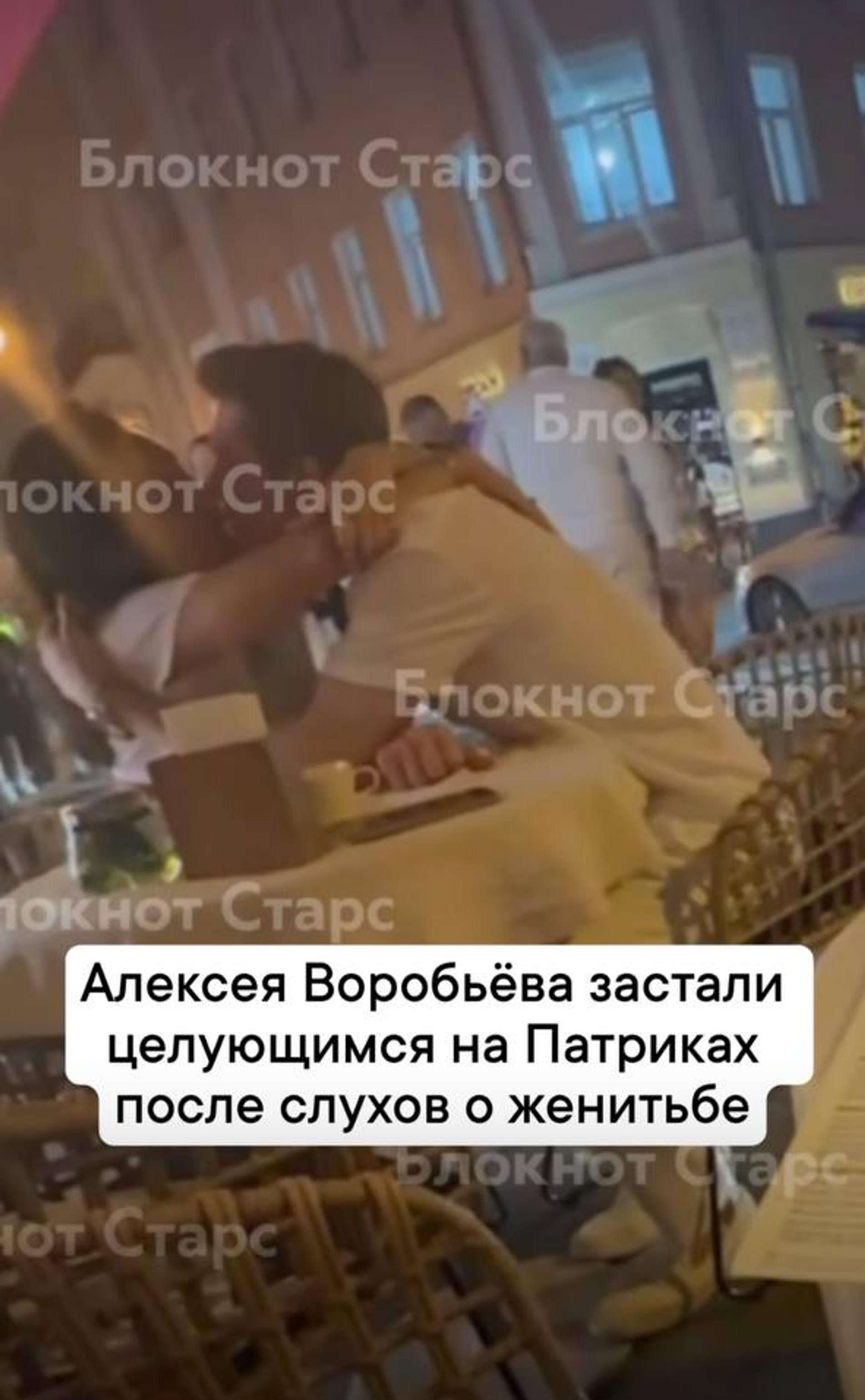 Алексей Воробьёв и Аида Гарифуллина. Скриншот: «Блокнот Старс»