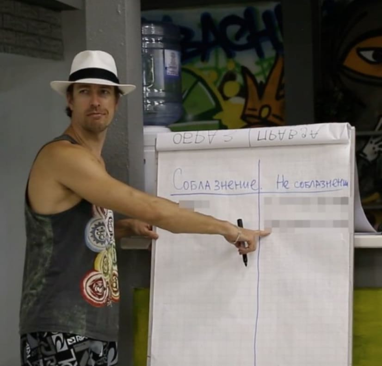 Алекс Лесли на своих курсах. Фото: телеграм-канал героя материала