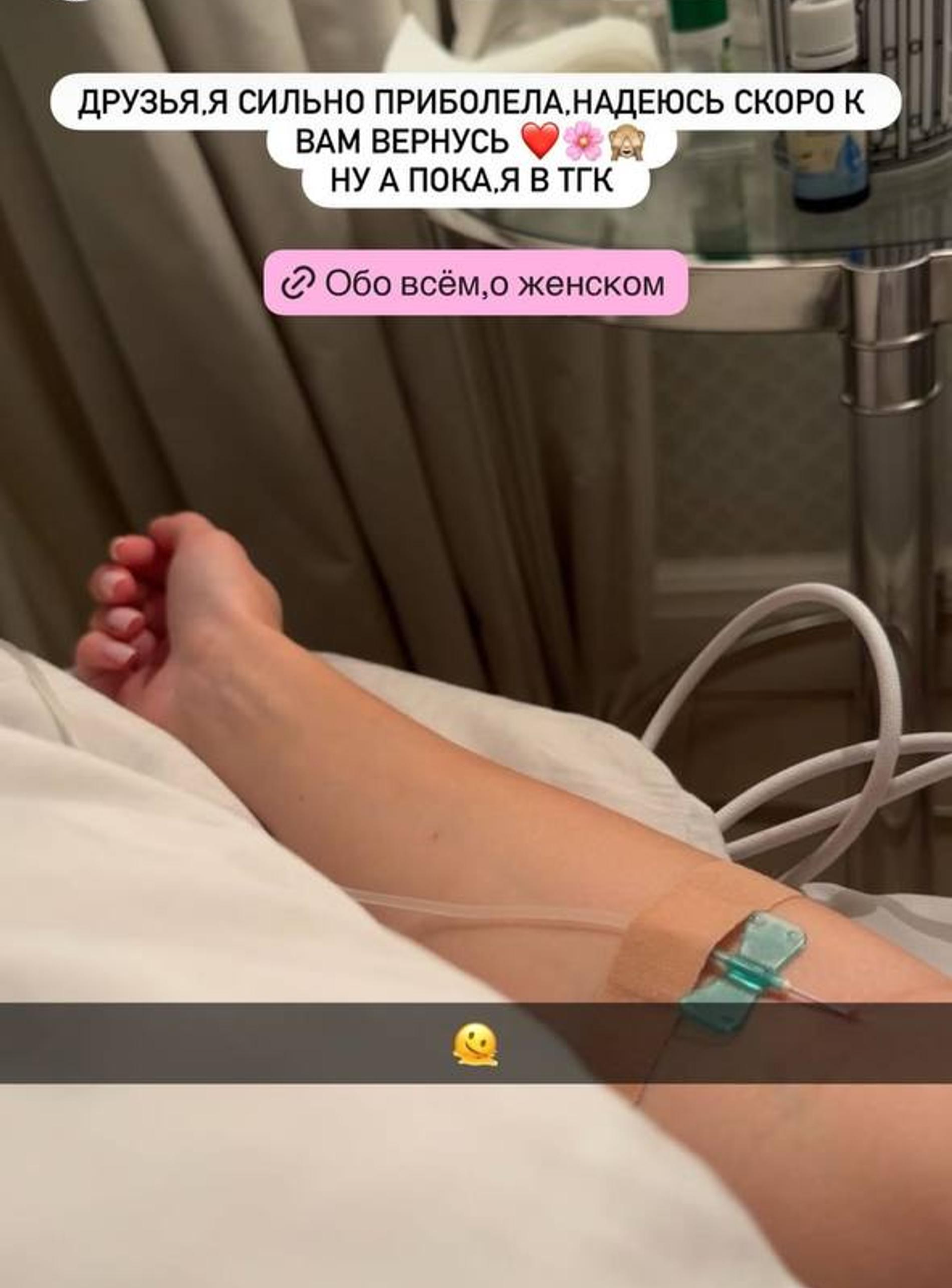 Скриншот: Инстаграм (запрещён в РФ)