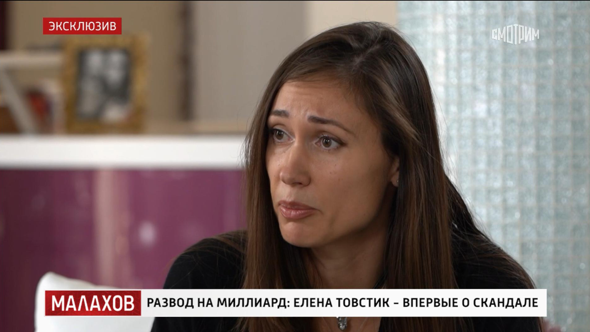 Елена Товстик во время интервью. Фото: скрин видео/платформа «Смотрим»