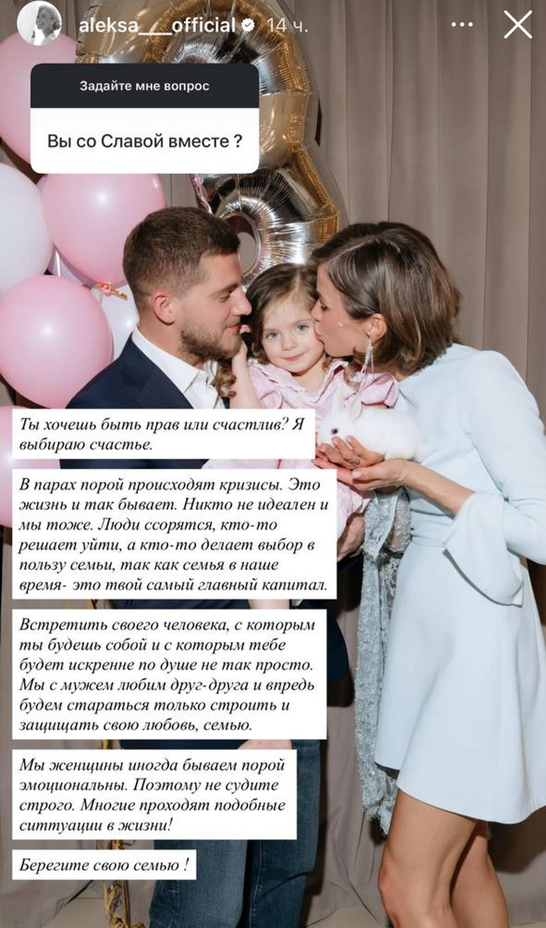 Фото: Инстаграм (запрещён в РФ) @aleksa___official