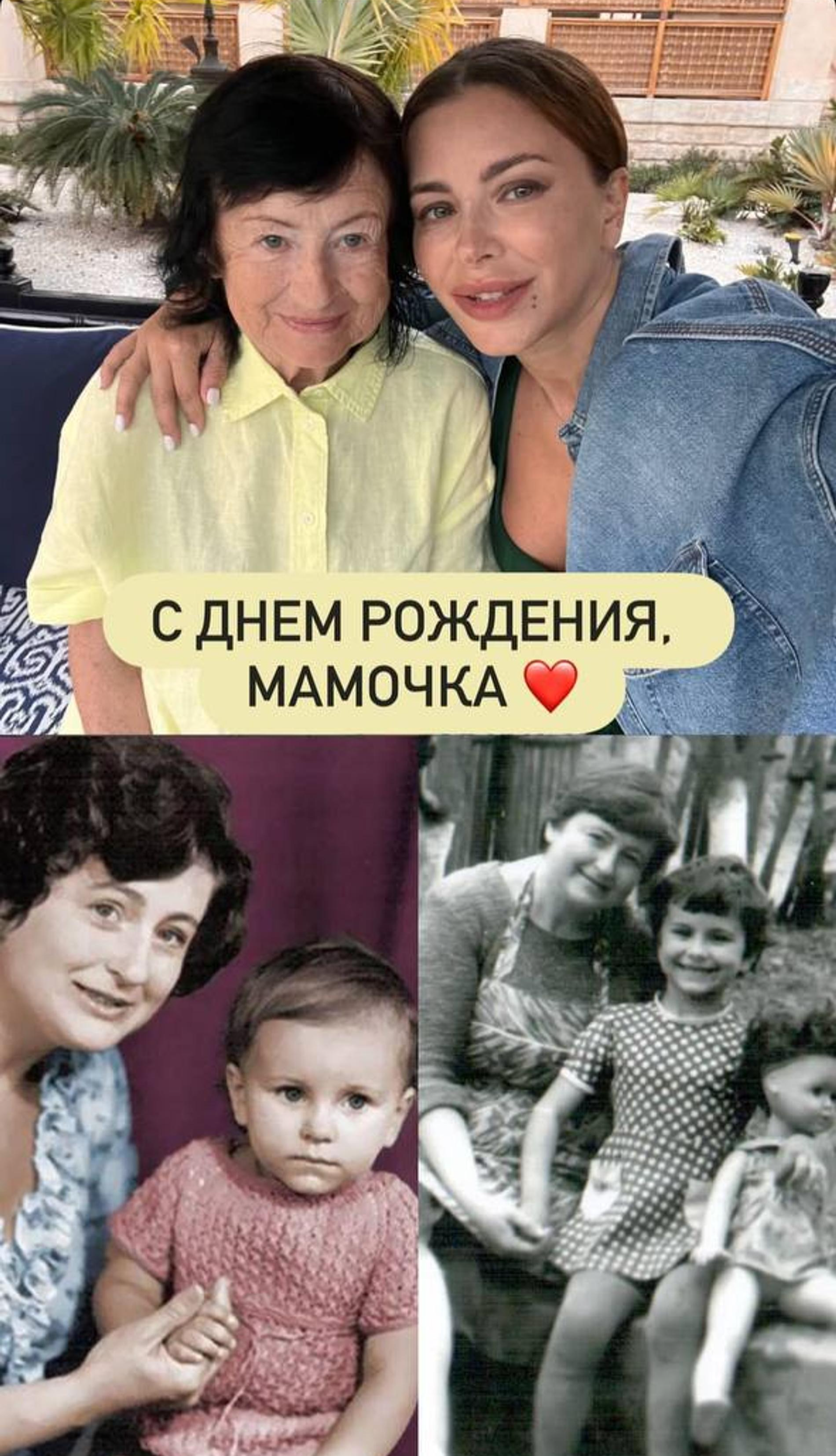 Фото: Инстаграм (запрещён в РФ) @anilorak