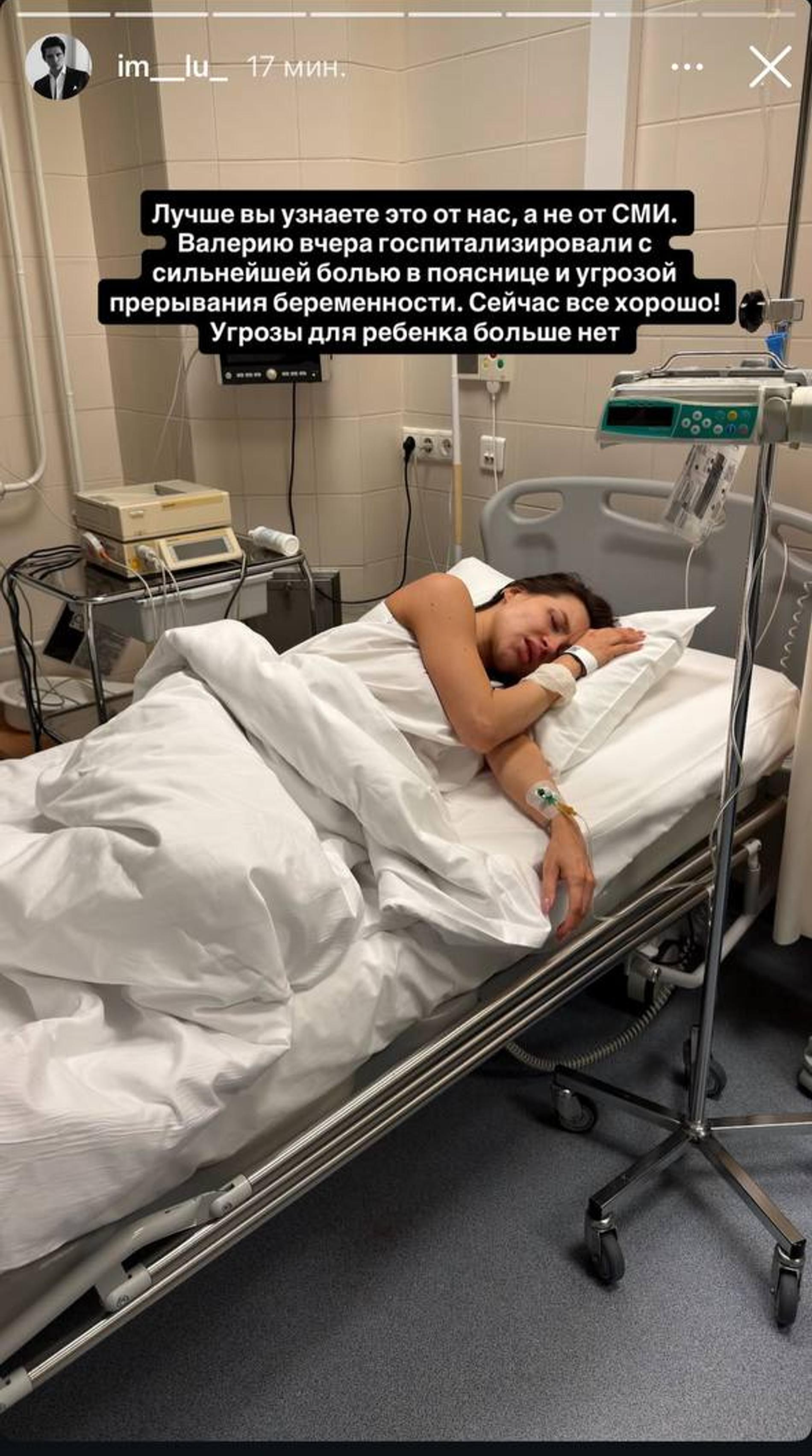 Фото: Инстаграм (запрещён в РФ) @im__lu_