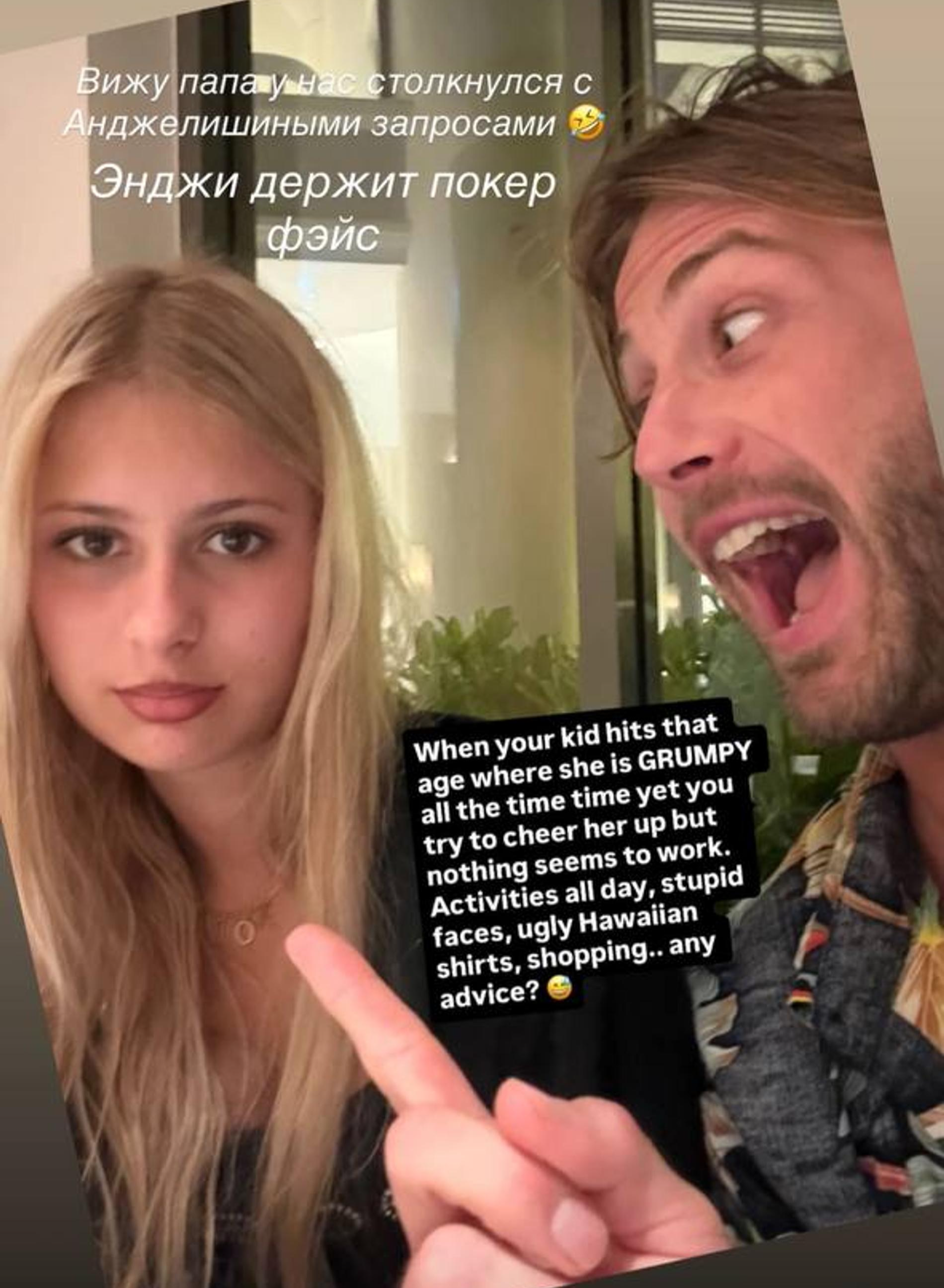 Скриншот: Инстаграм (запрещён в РФ) @victoriabonya