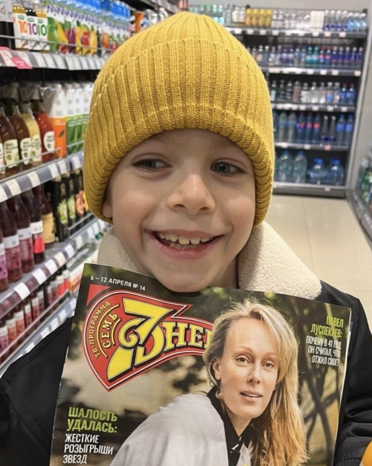 Сын Ольги Ломоносовой. Фото: Соцсети Ольги Ломоносовой