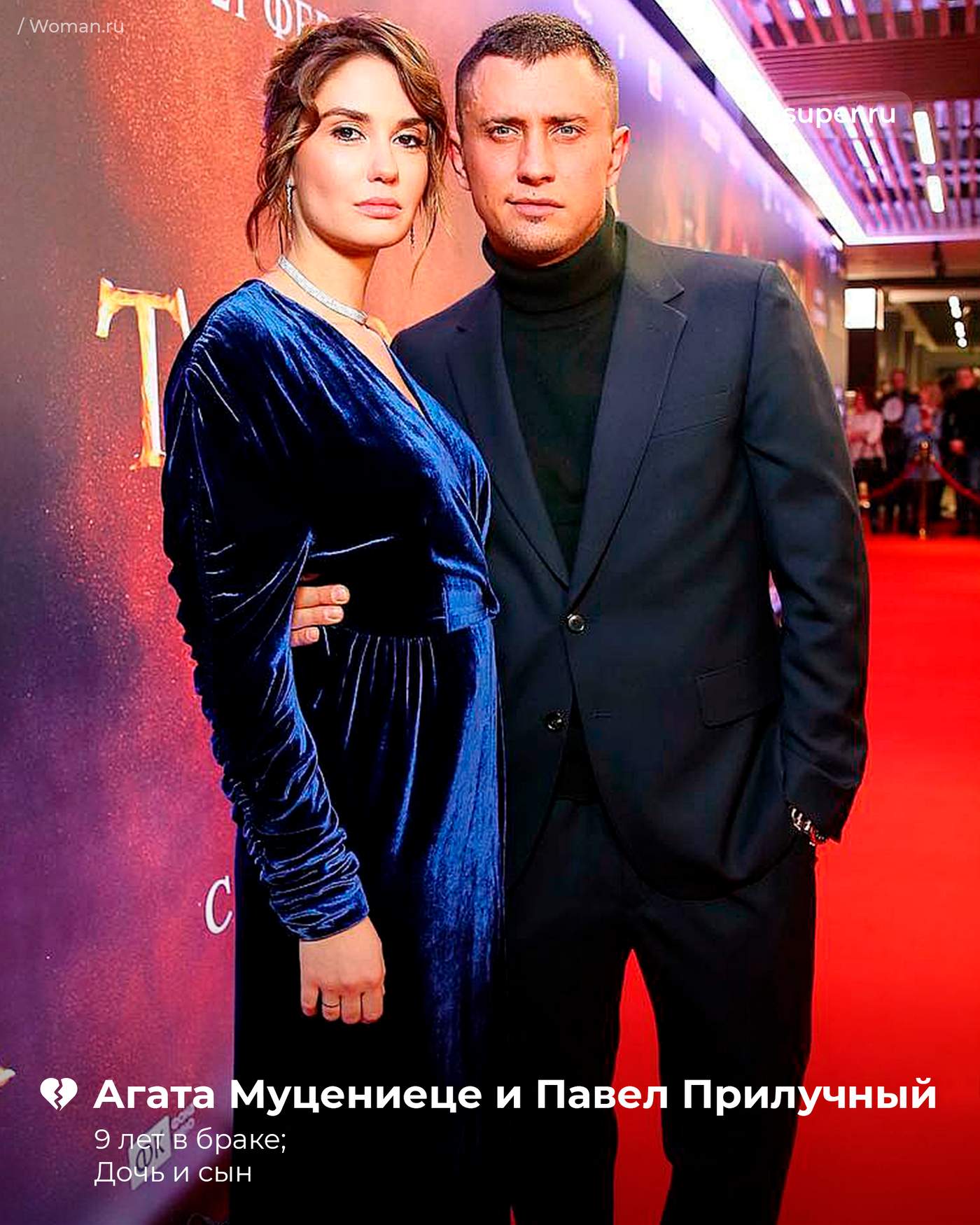 Фото © Woman.ru