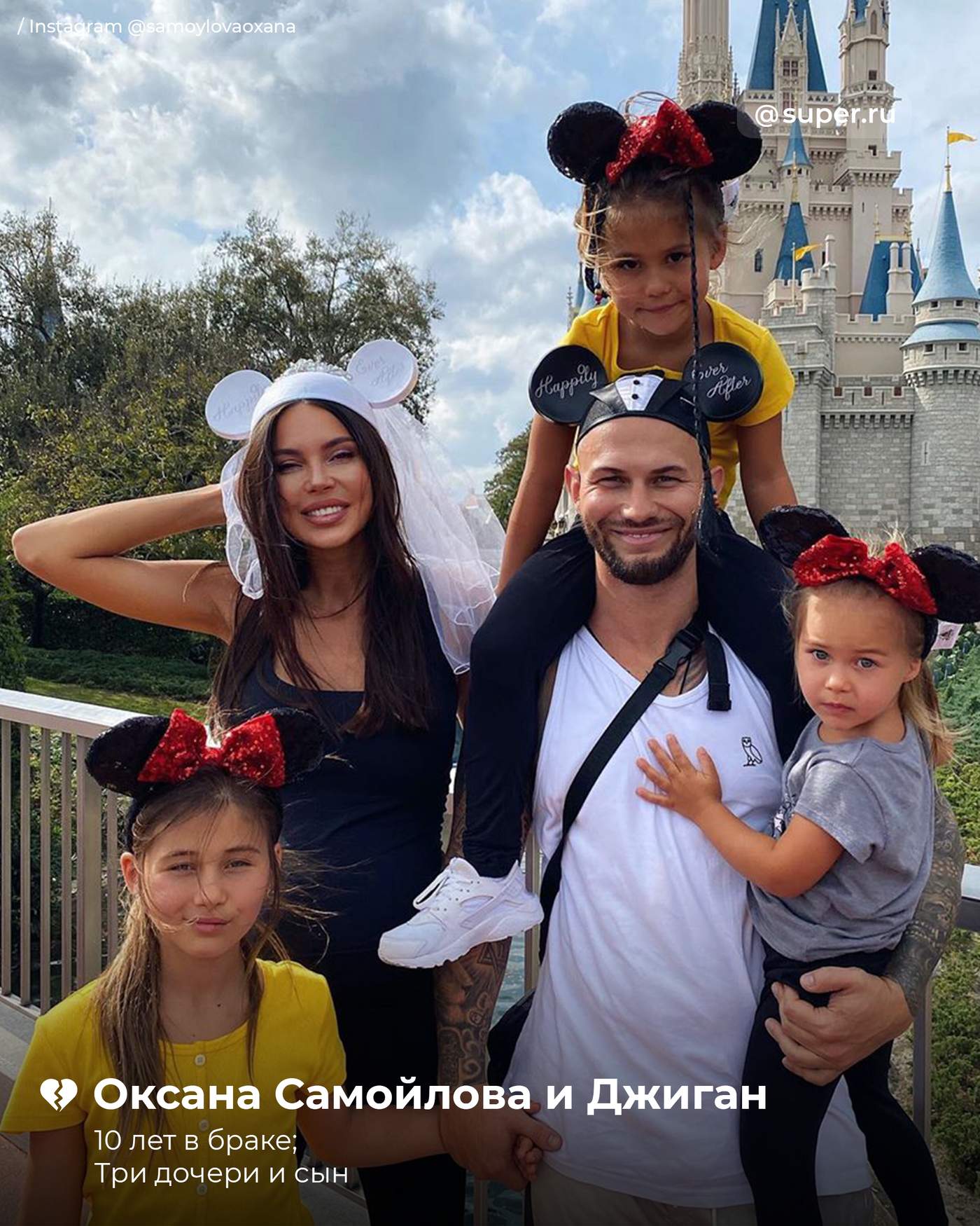 Фото © Instagram / samoulovaoxana