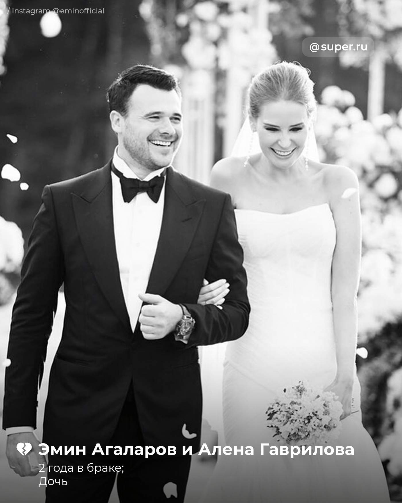 Фото © Instagram / eminofficial