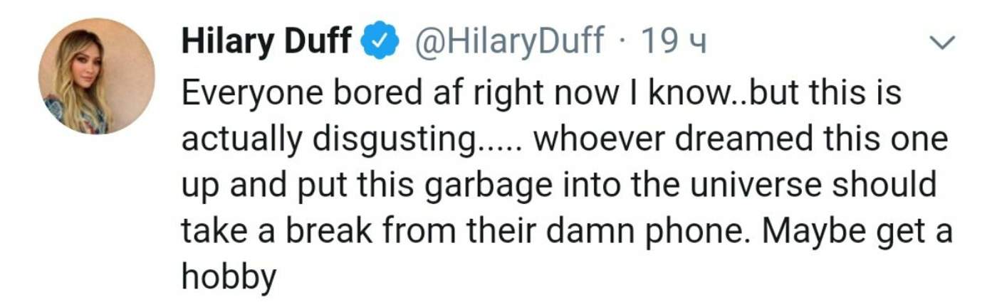 Скриншот из Твиттера