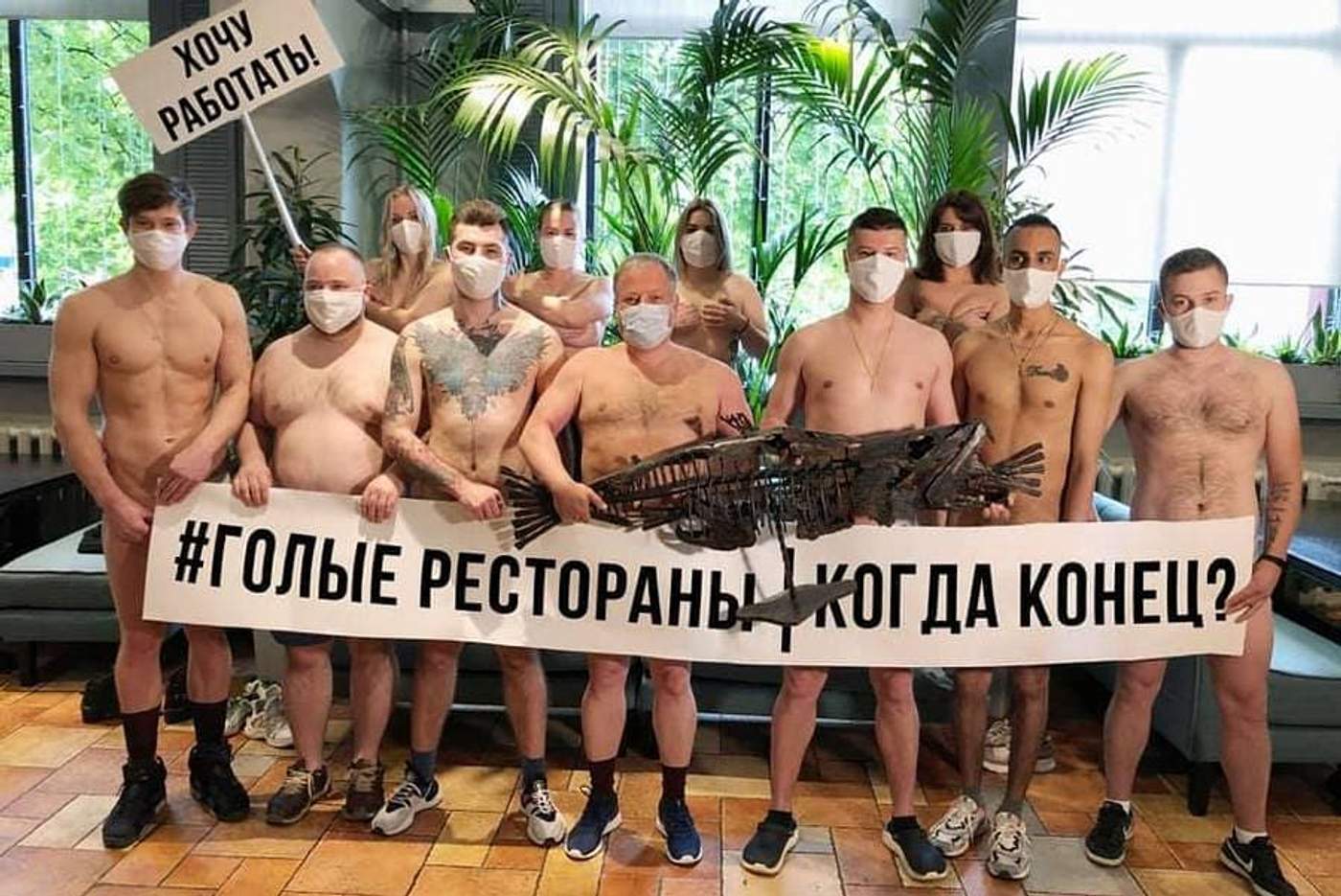 Фото: «Москва 24»