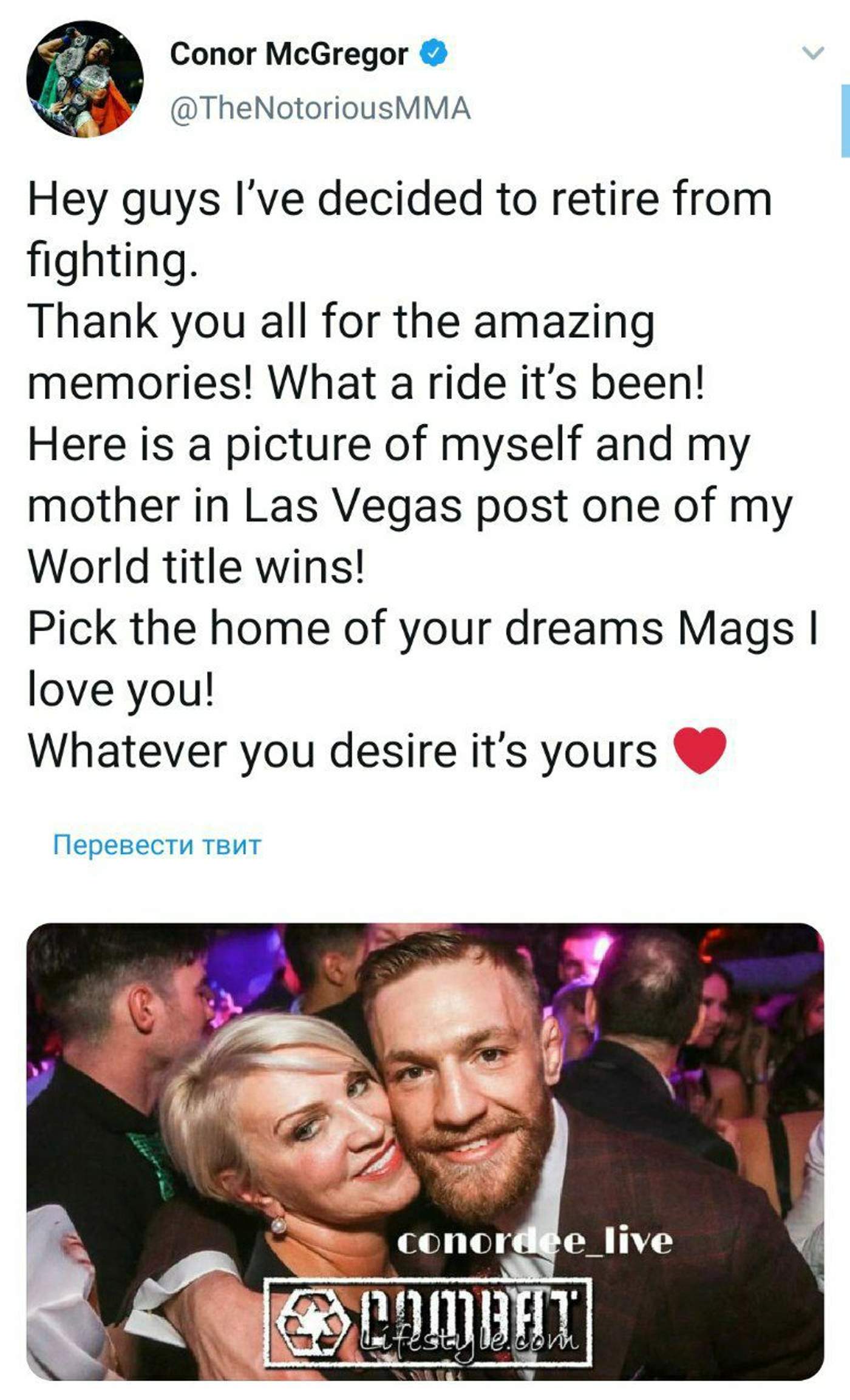 Фото: Твиттер