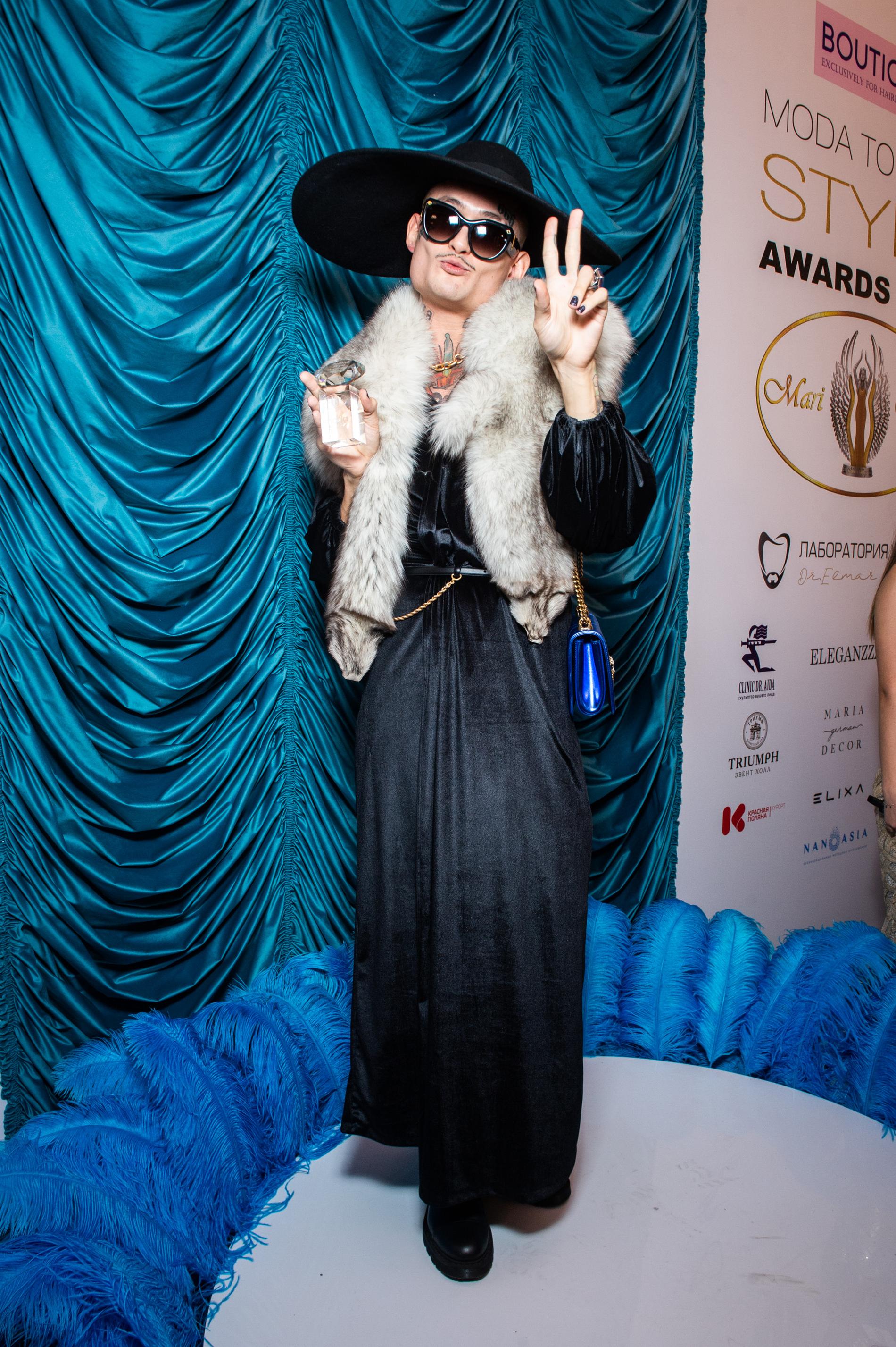 Моргенштерн