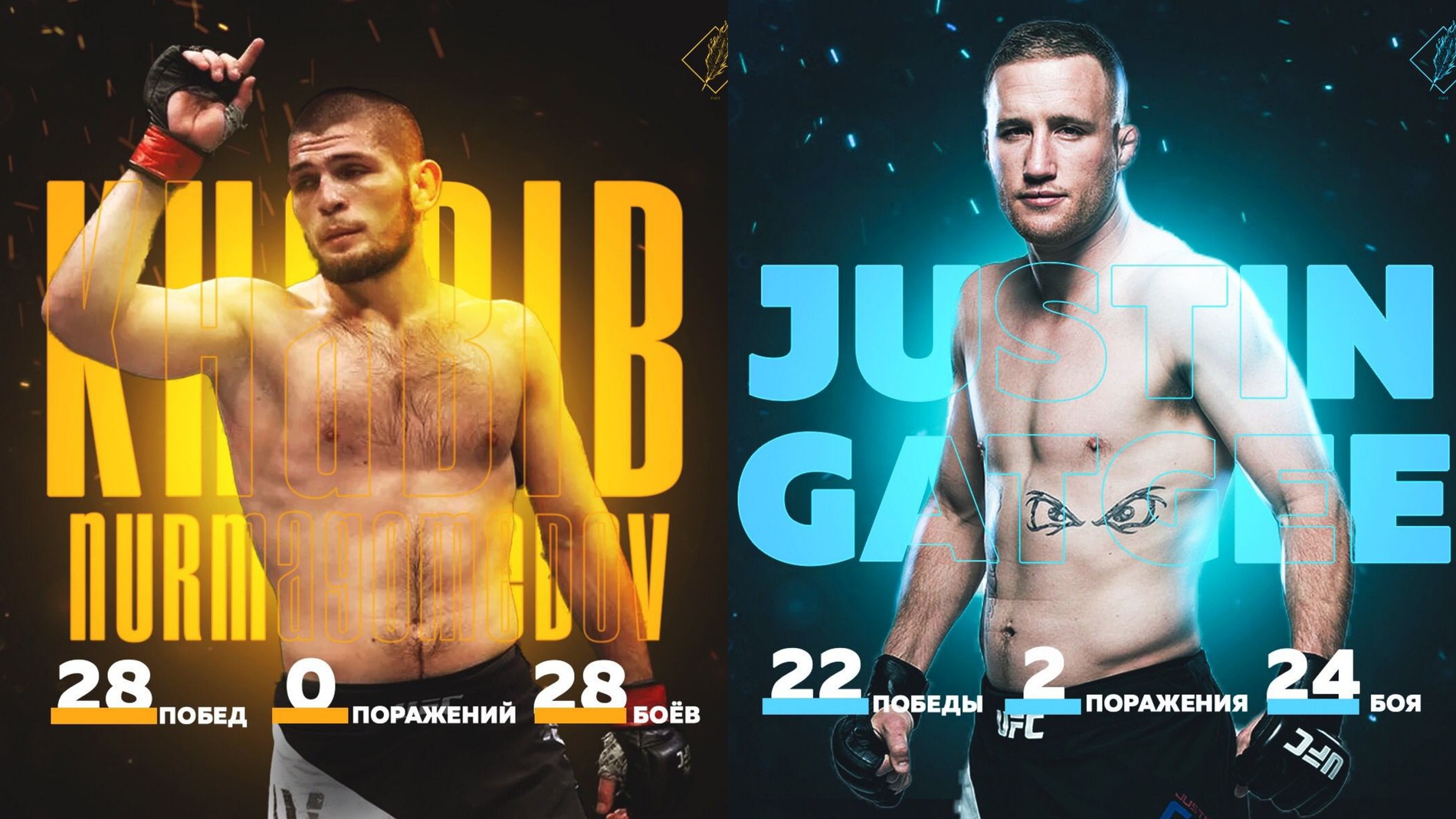 Фото: Рифмы и Панчи