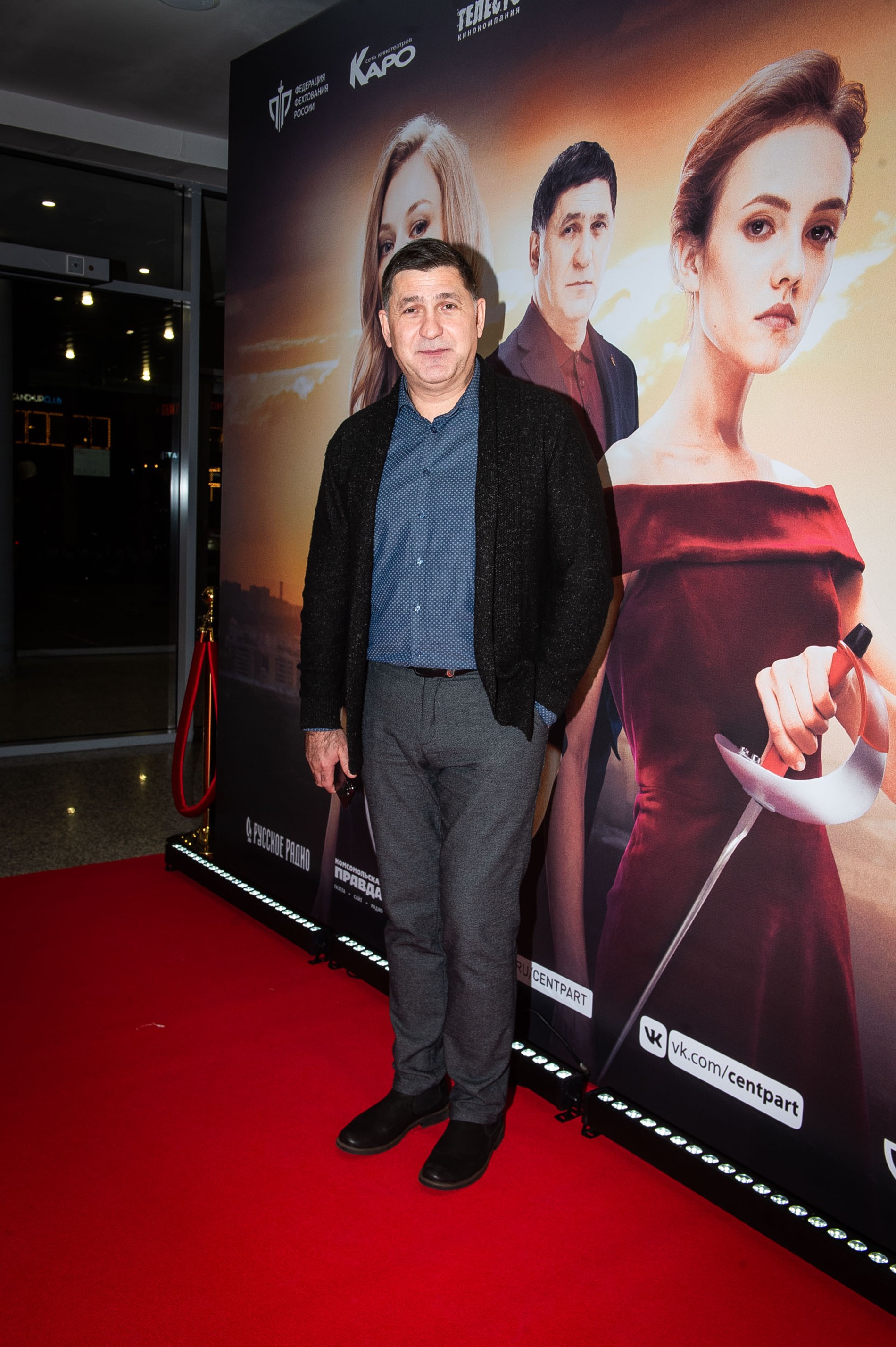 Сергей Пускепалис