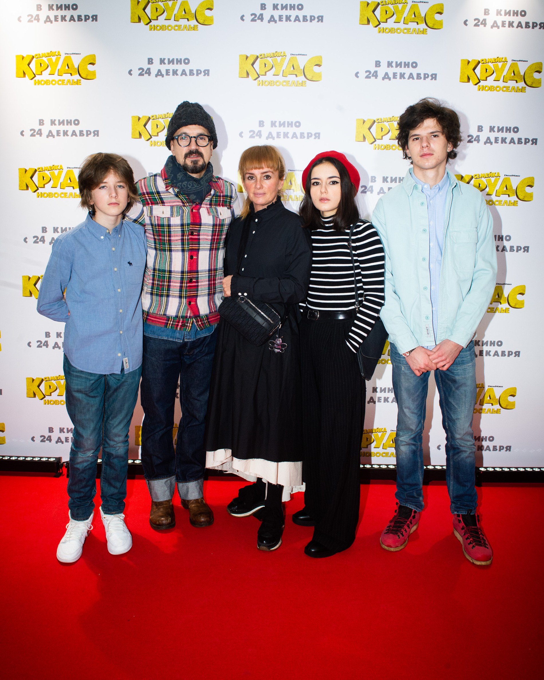 Егор Дружинин с семьей