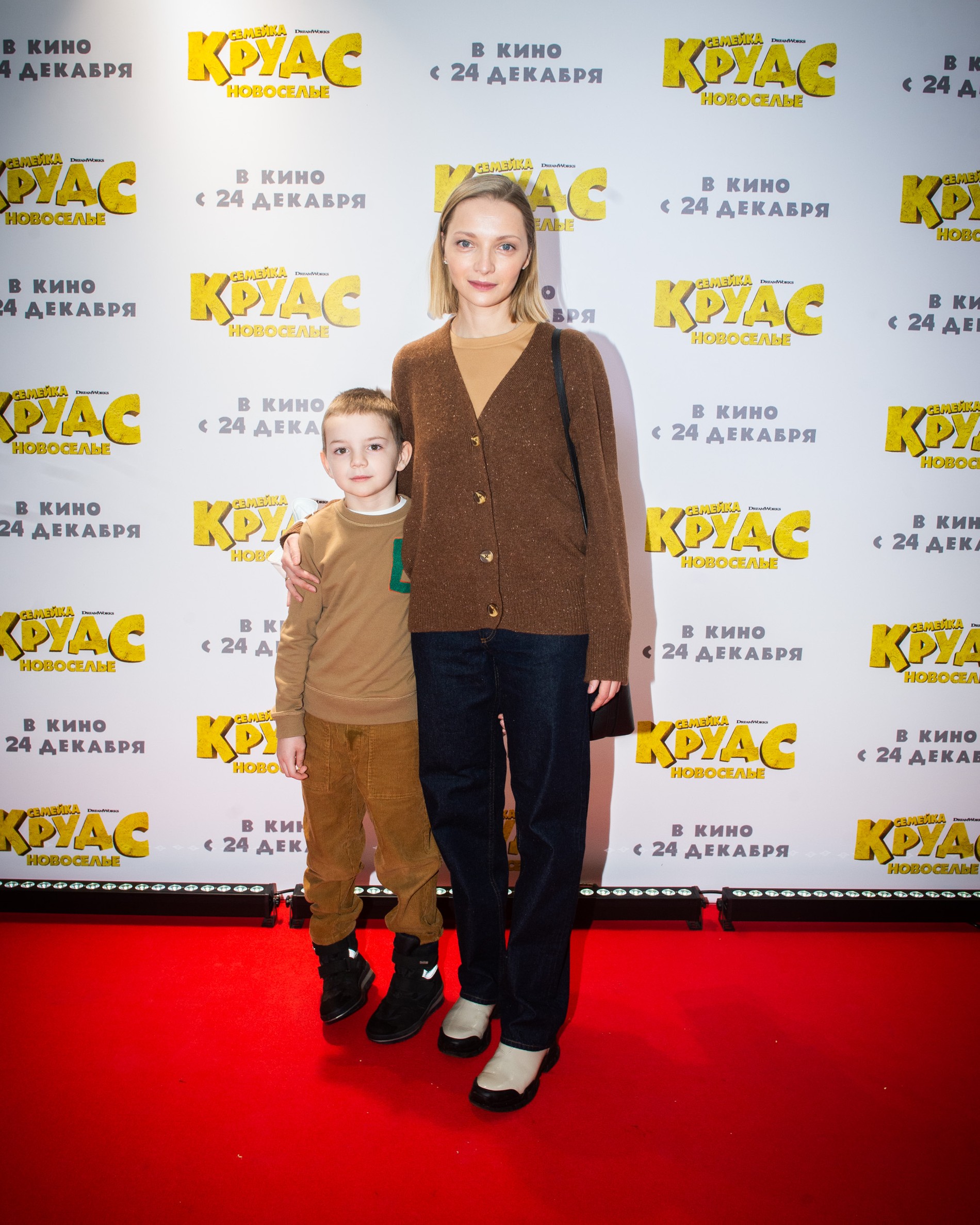 Екатерина Вилкова с сыном