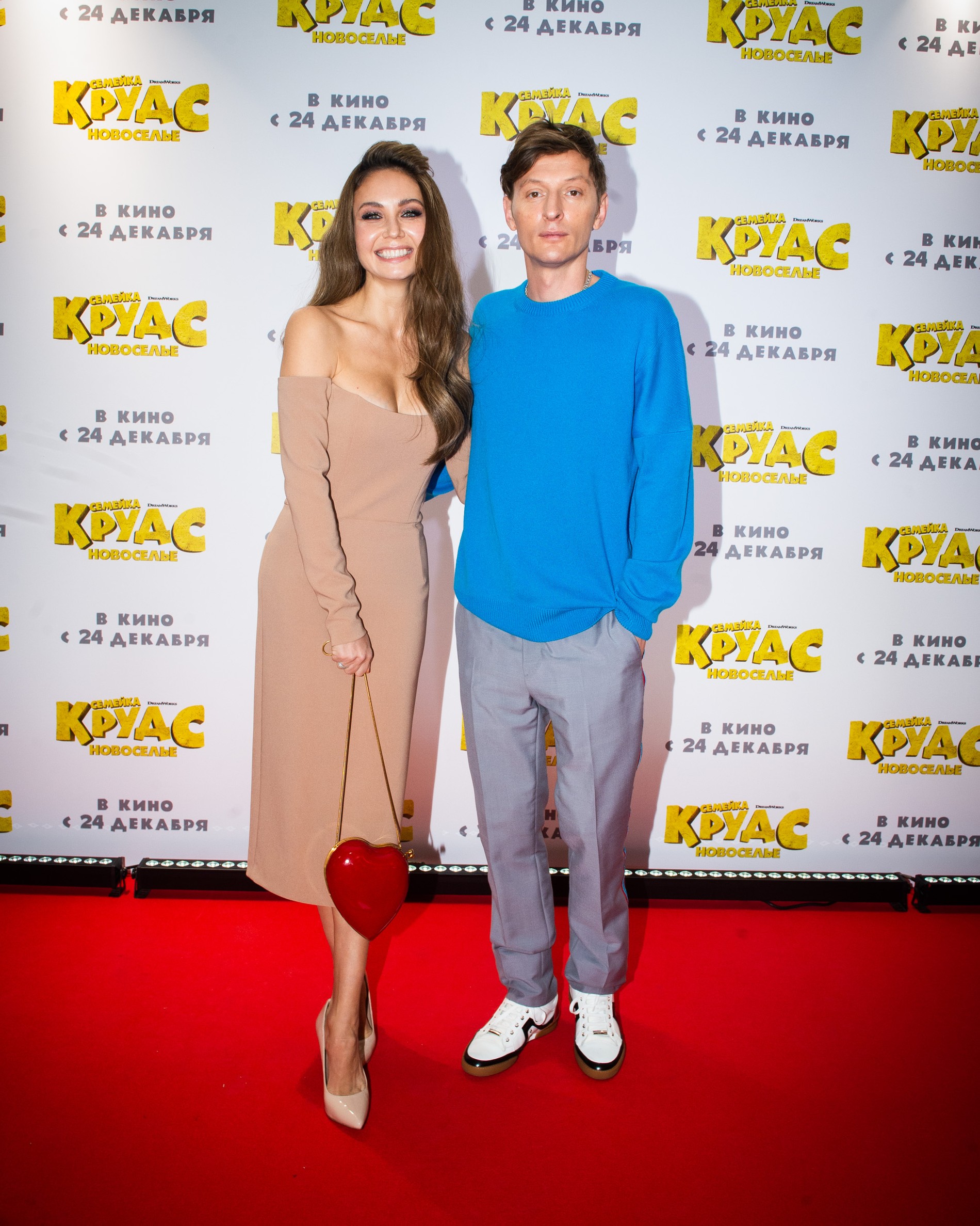 Ляйсан Утяшева и Павел Воля