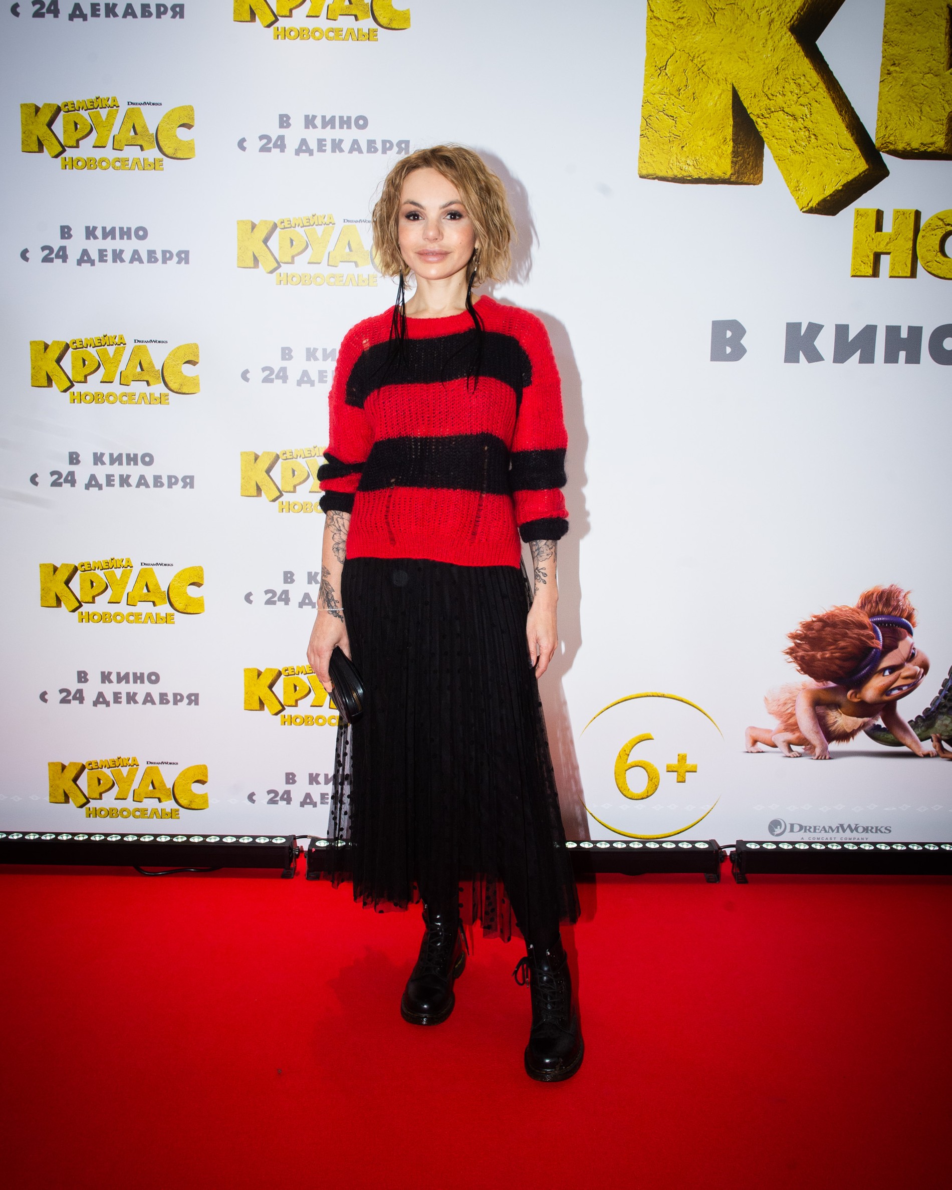 Маша Цигаль