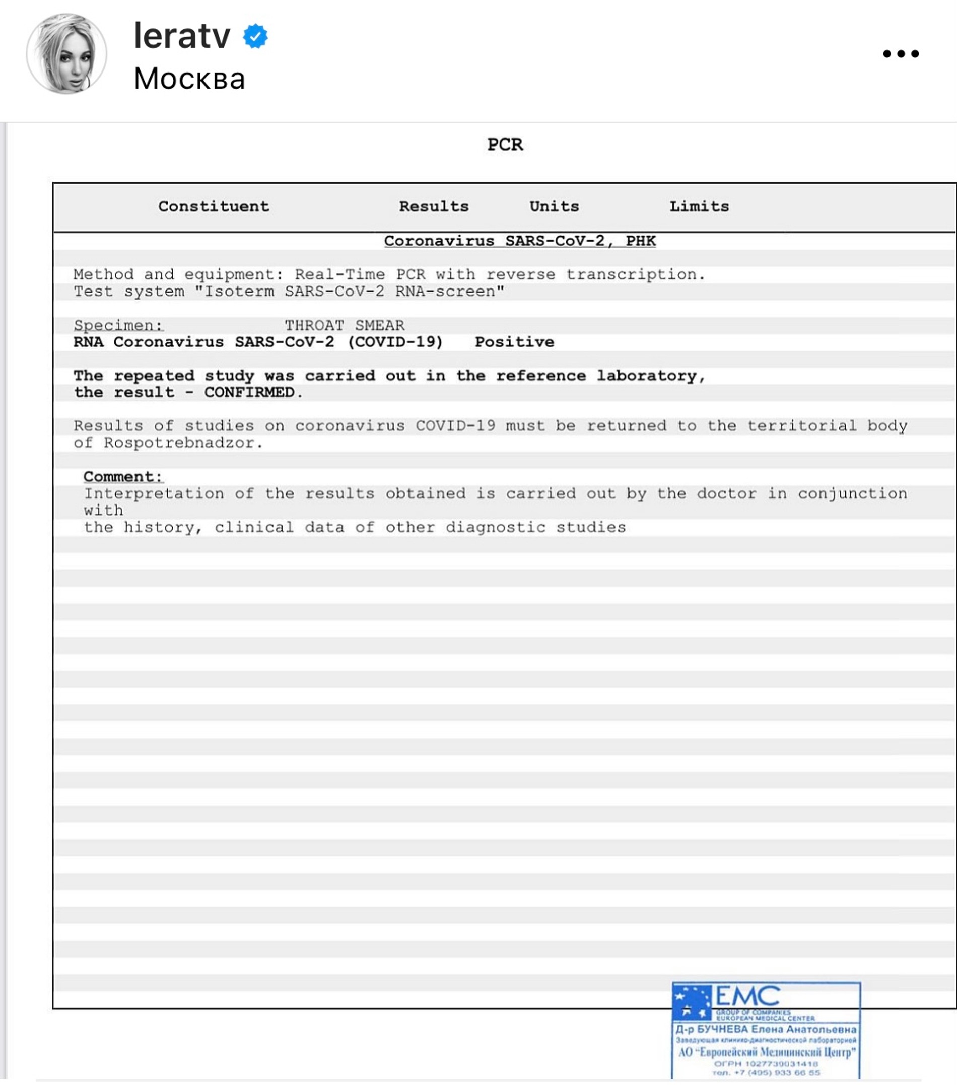 Инстаграм Леры Кудрявцевой