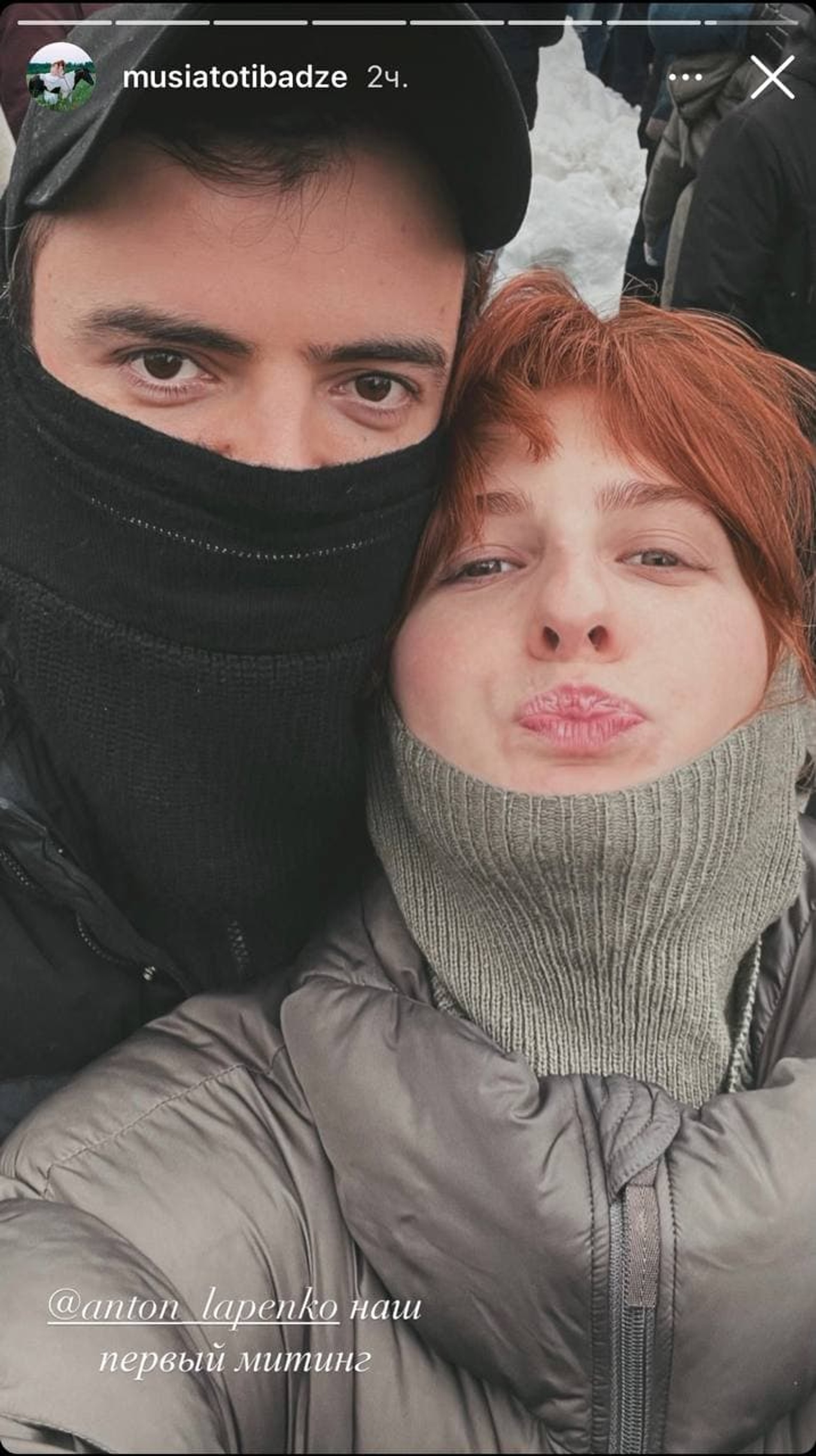 Instagram @musiatotibadze