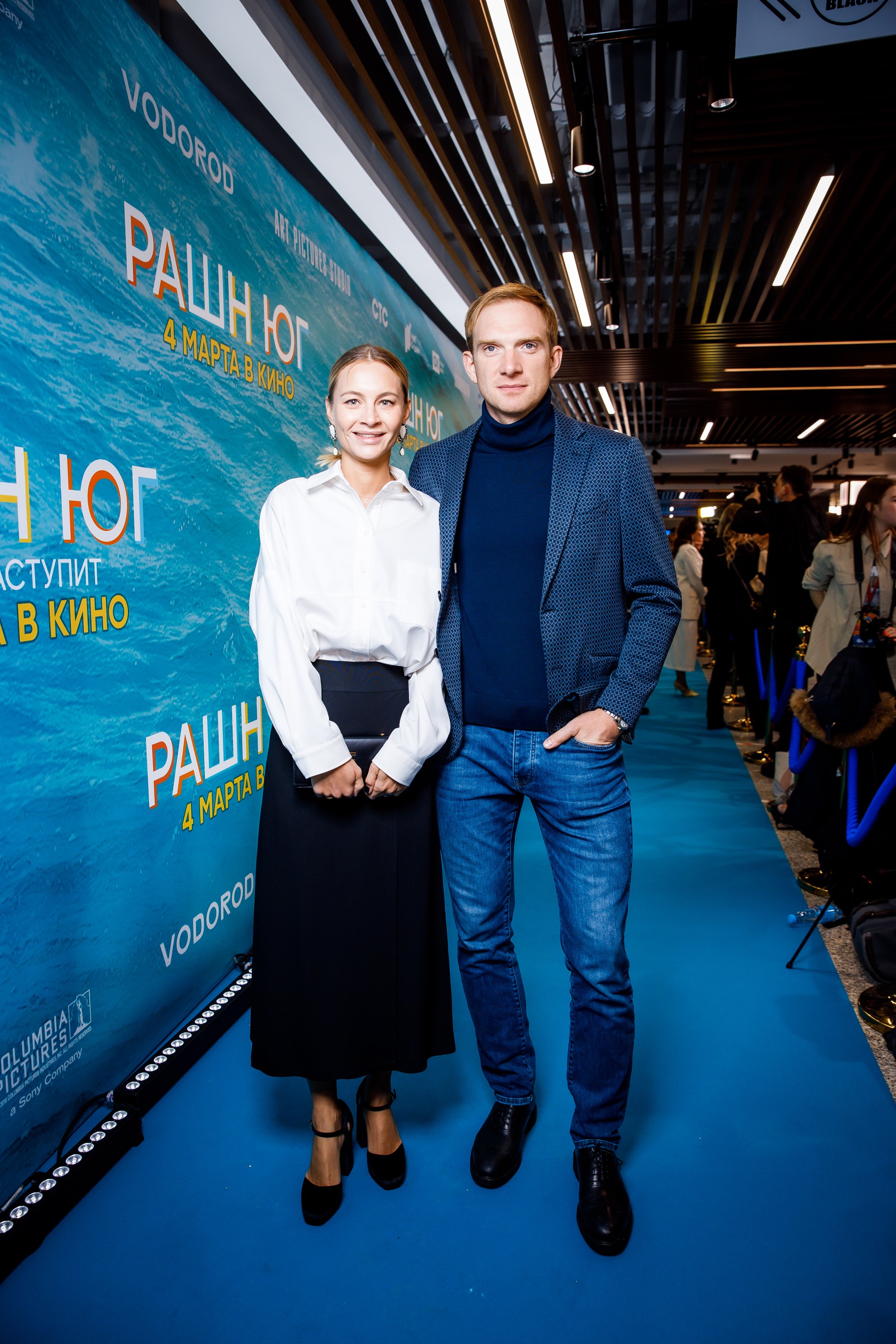 Андрей Бурковский с женой Ольгой