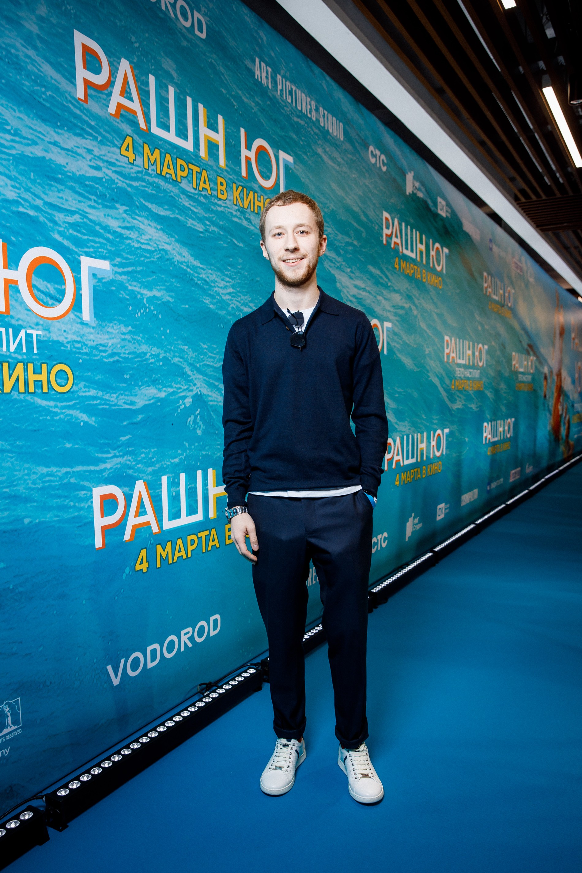 Семен Трескунов