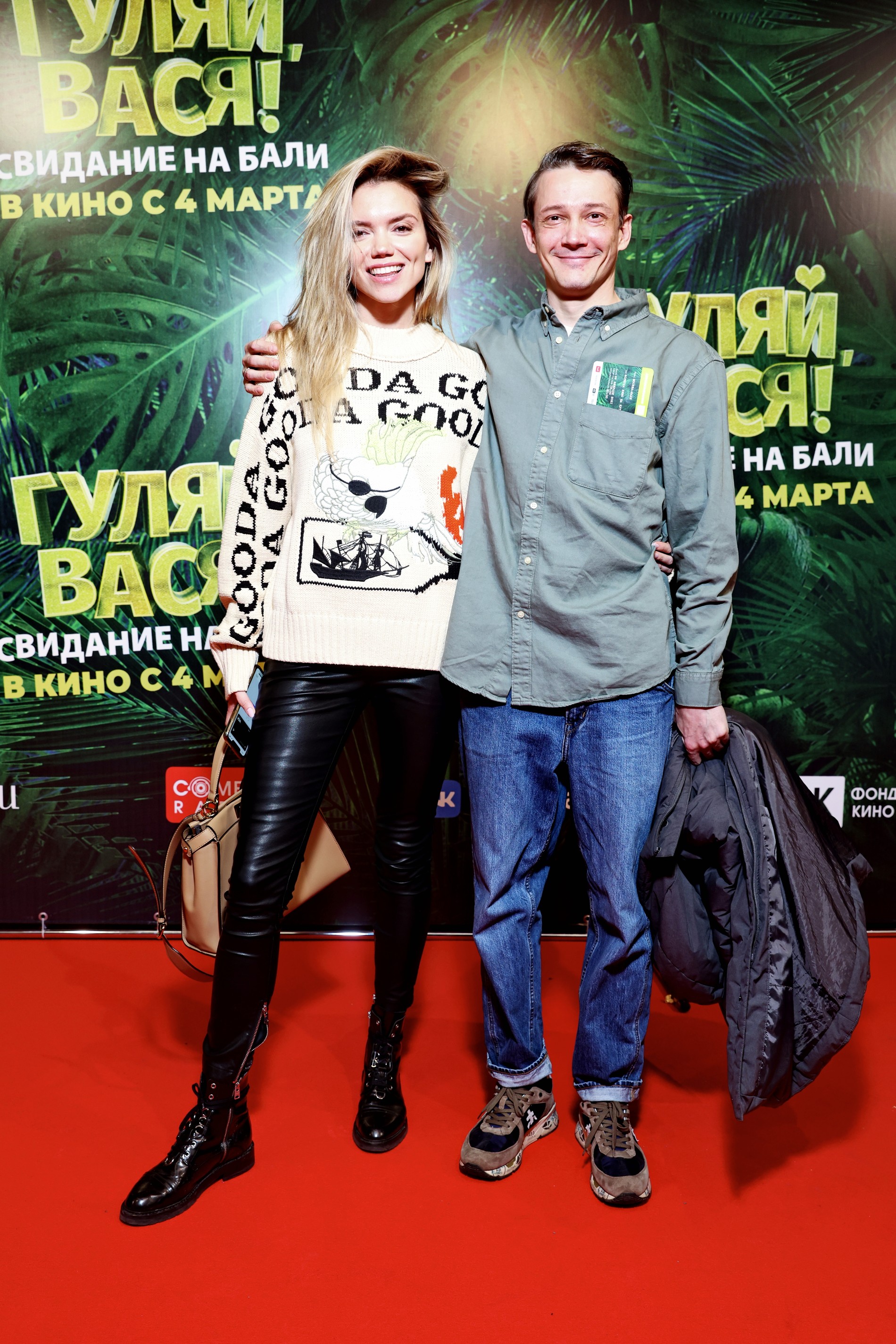 Валерия Дергилева и Сергей Гилев