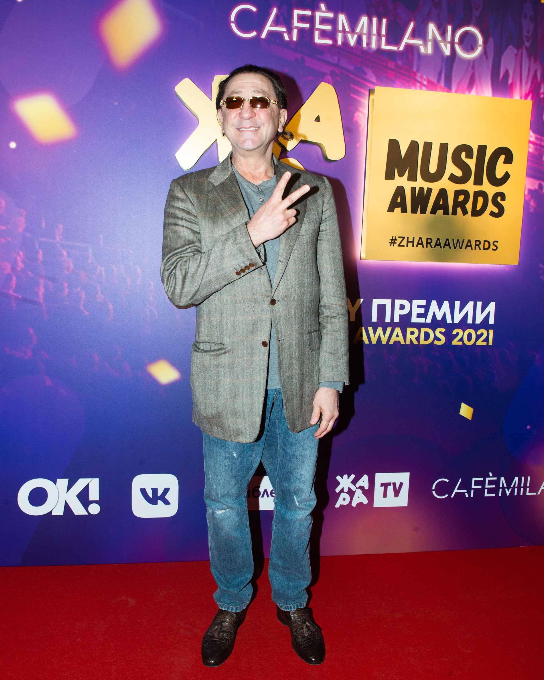 Григорий Лепс