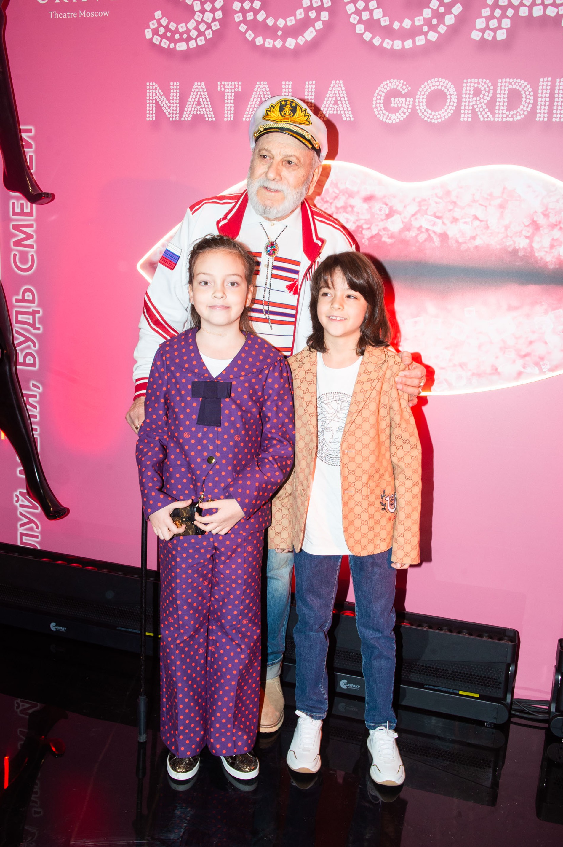 Бедрос, Алла-Виктория и Мартин Киркоровы