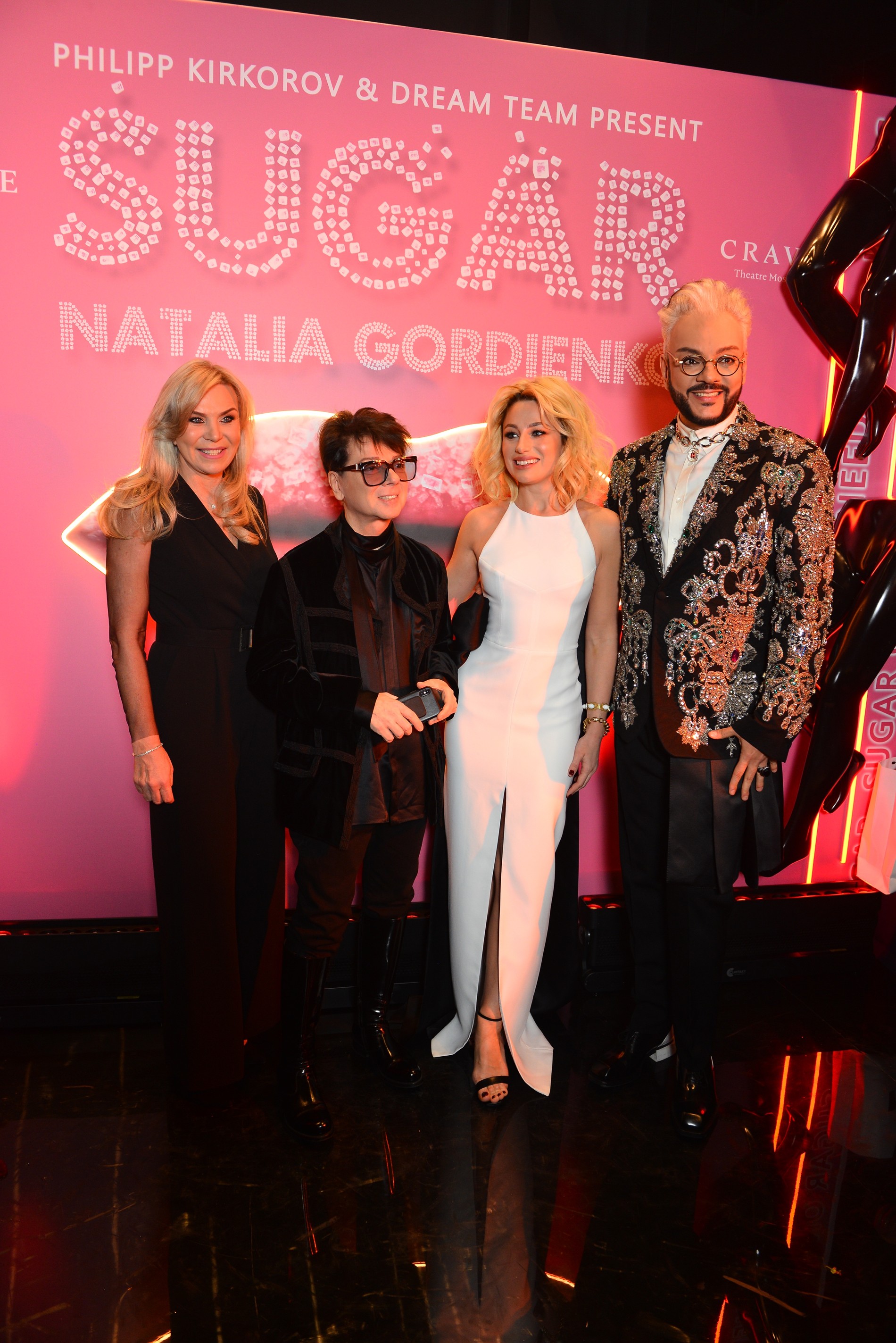 Валентин и Марина Юдашкины, Наталья Гордиенко и Филипп Киркоров