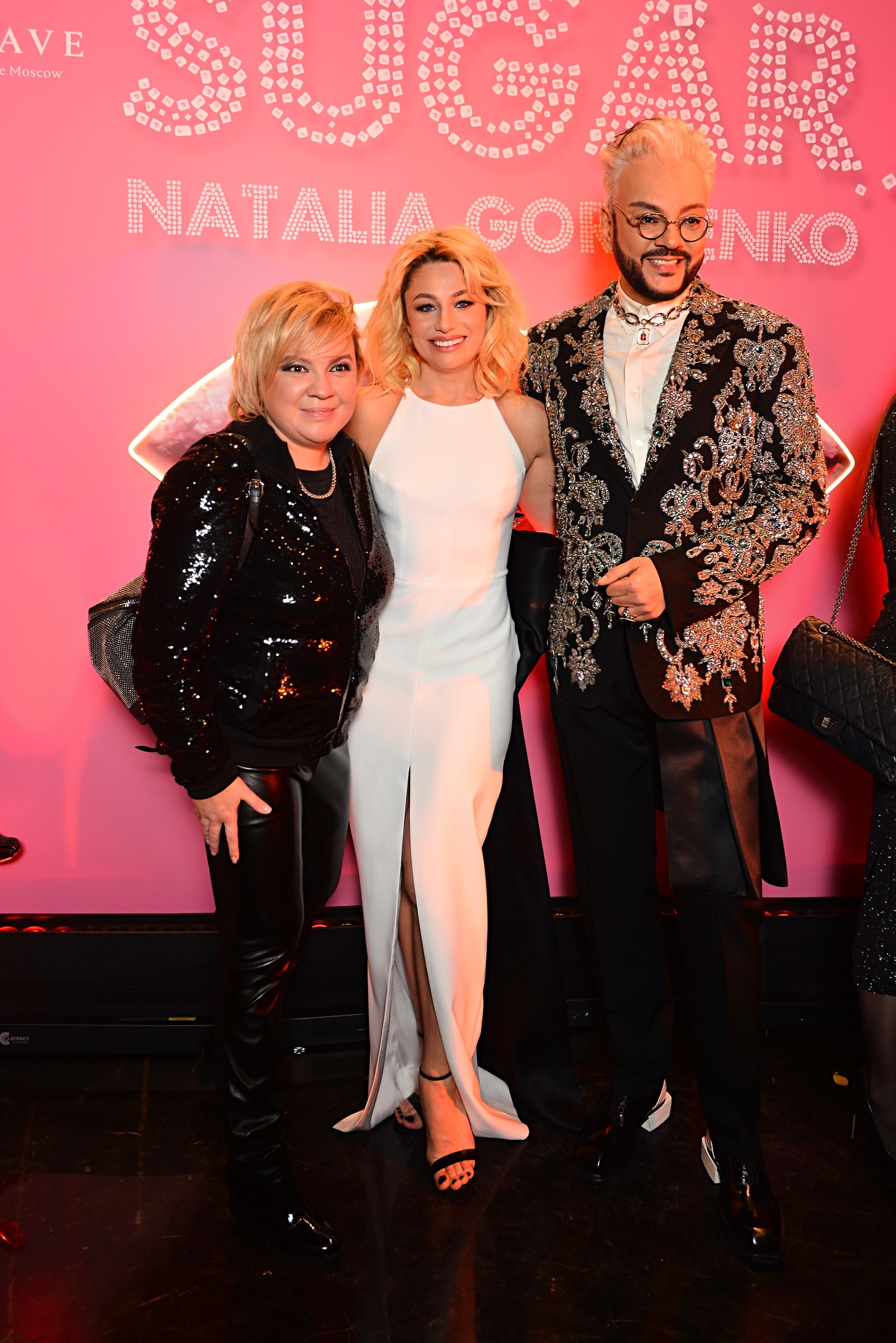 Алена Жигалова, Филипп Киркоров и Наталья Гордиенко