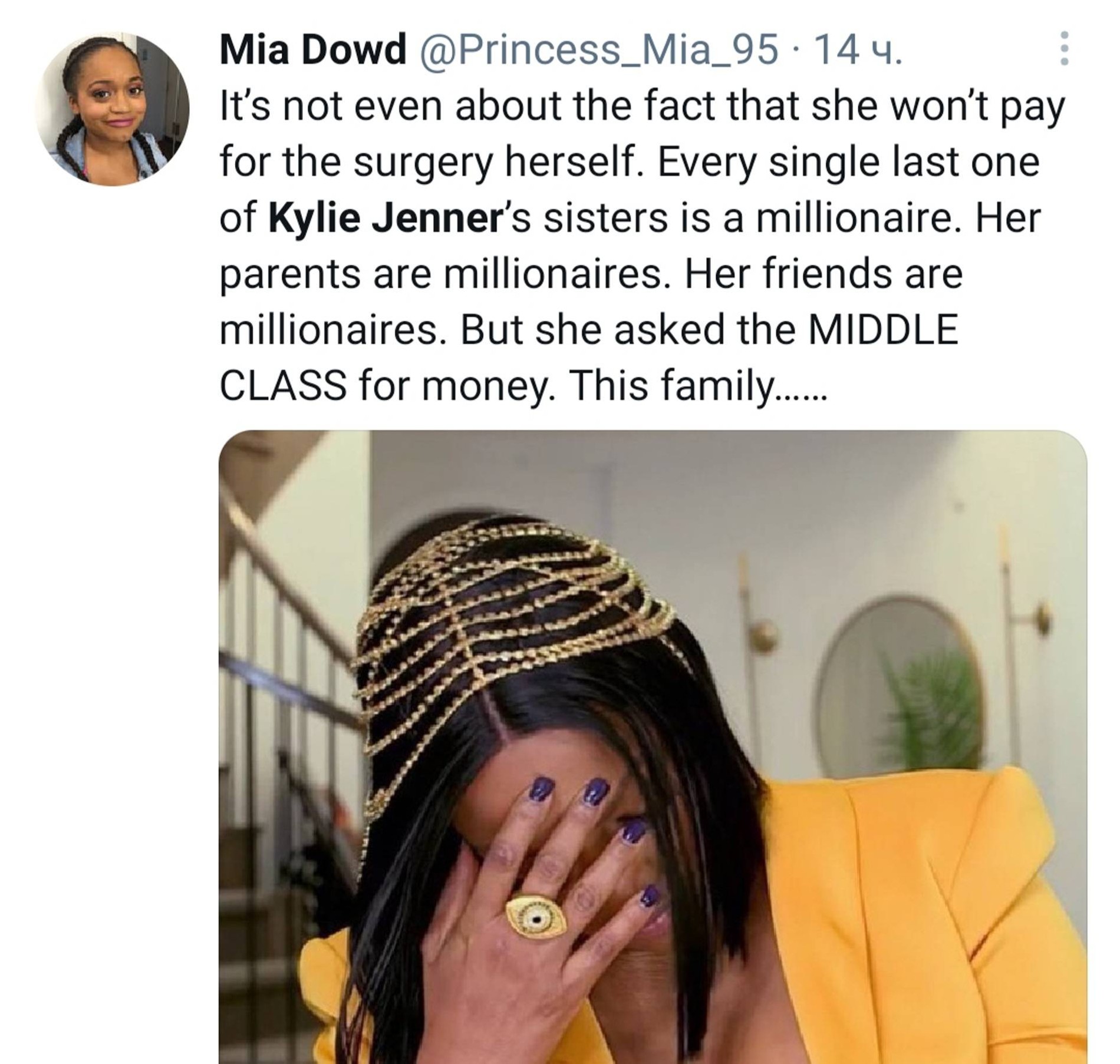 «Дело даже не в том, что она не хочет оплатить операцию сама. Все сестры Кайли Дженнер миллионерши. Ее родители миллионеры. Ее друзья миллионеры. Но деньги она просит у среднего класса. Эта семейка...»