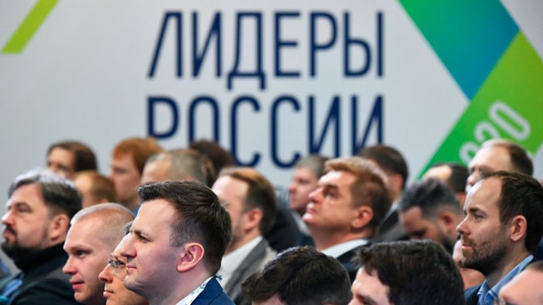 Фото: Лидеры России