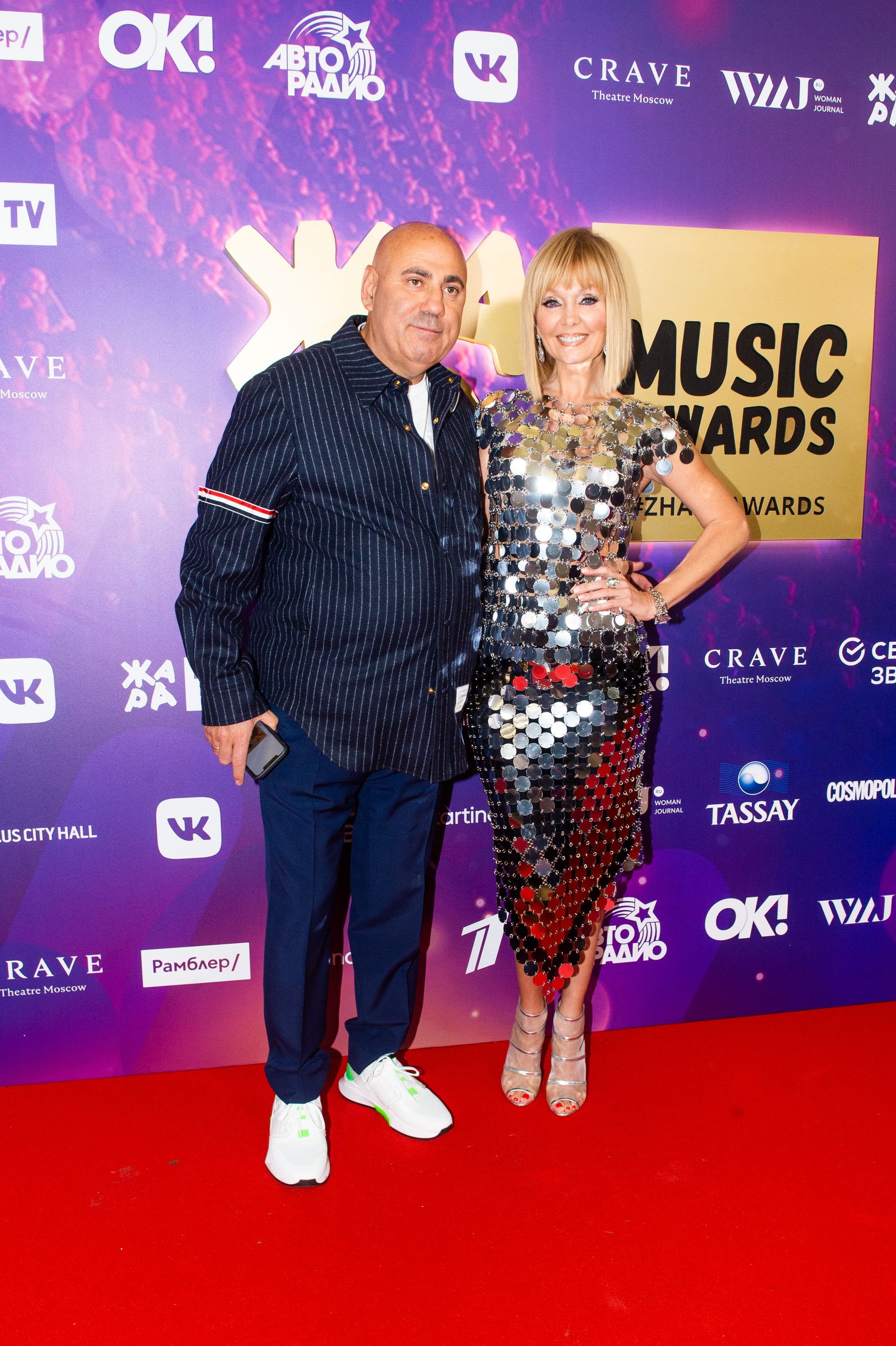 Иосиф Пригожин и Валерия