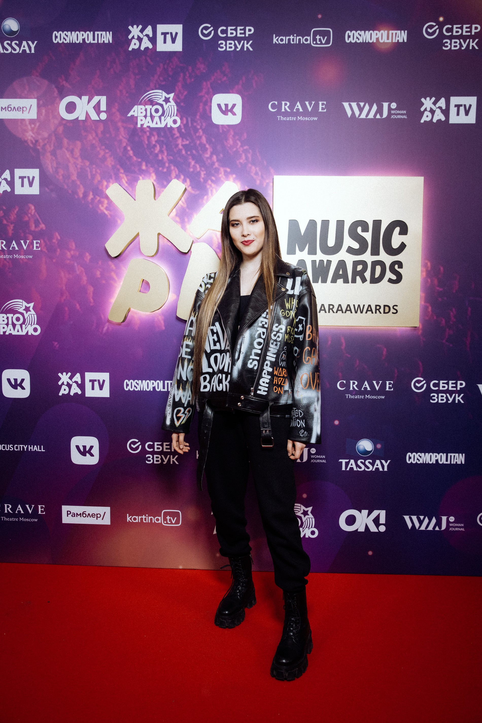 Анет Сай.
Победительница в номинации «Саундтрек года» (песня «Слезы»)