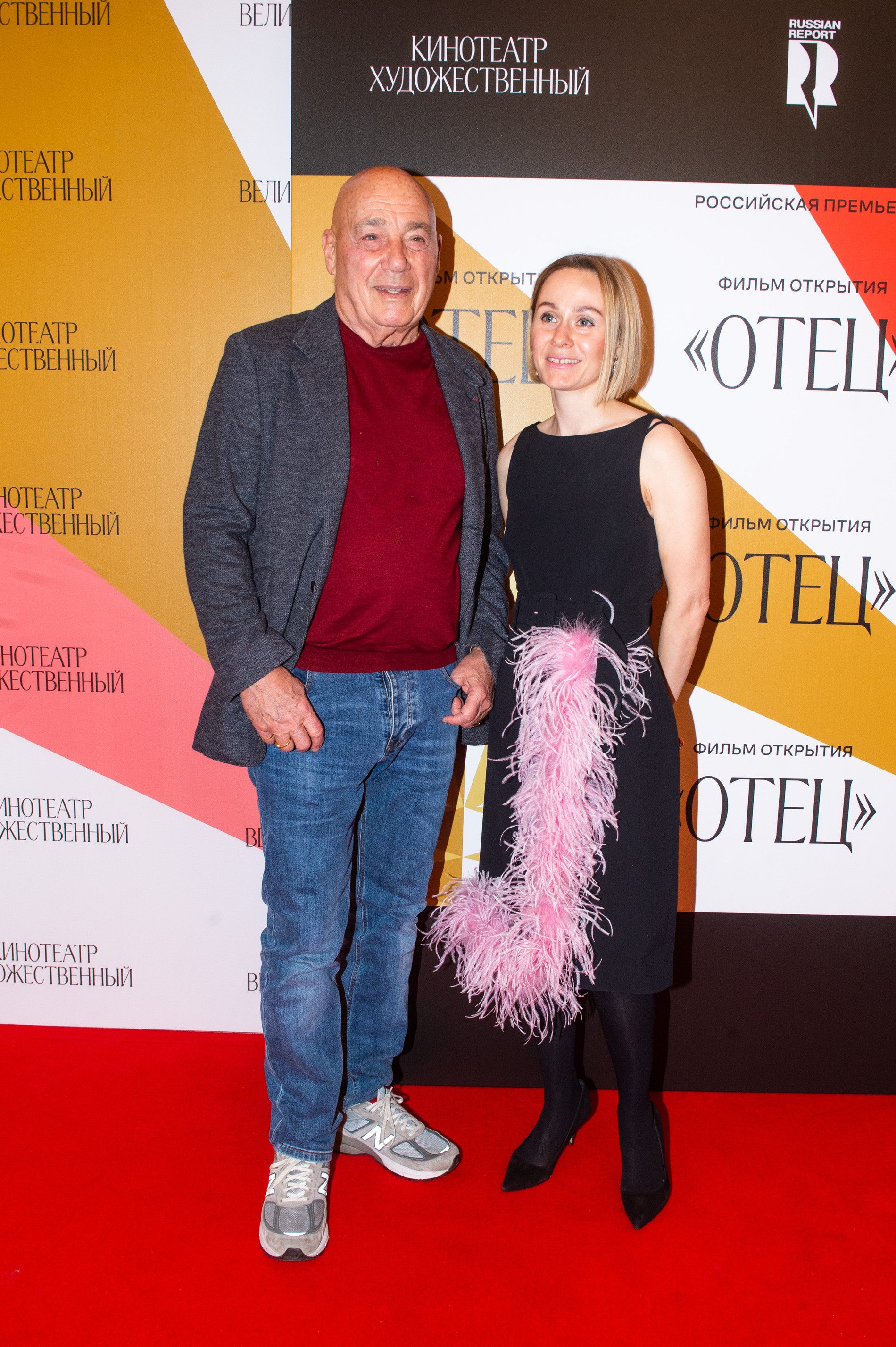 Владимир Познер и Варвара Мельникова