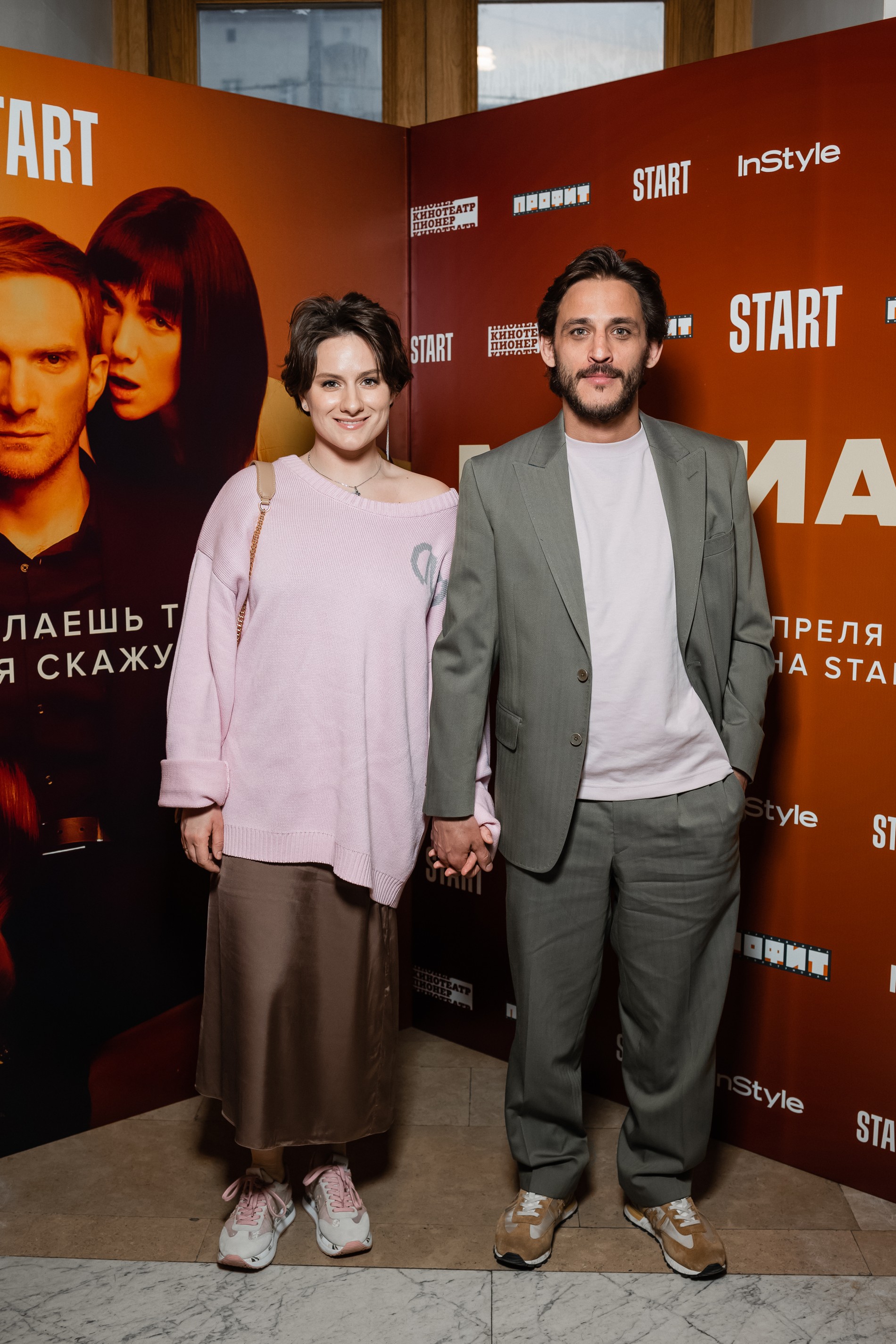 Михаил и Екатерина Башкатовы