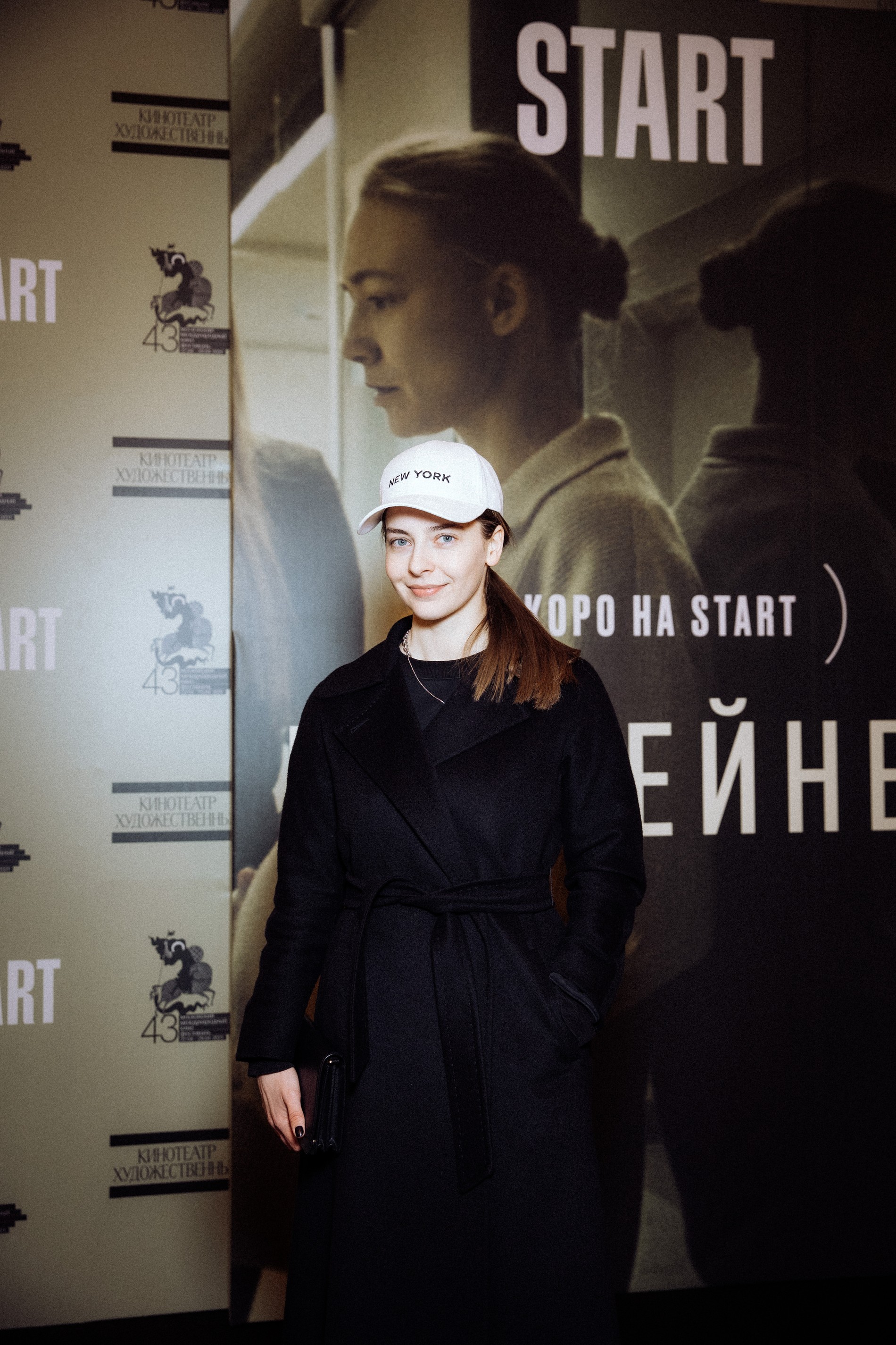 Софья Донианц
Фото: пресс-служба