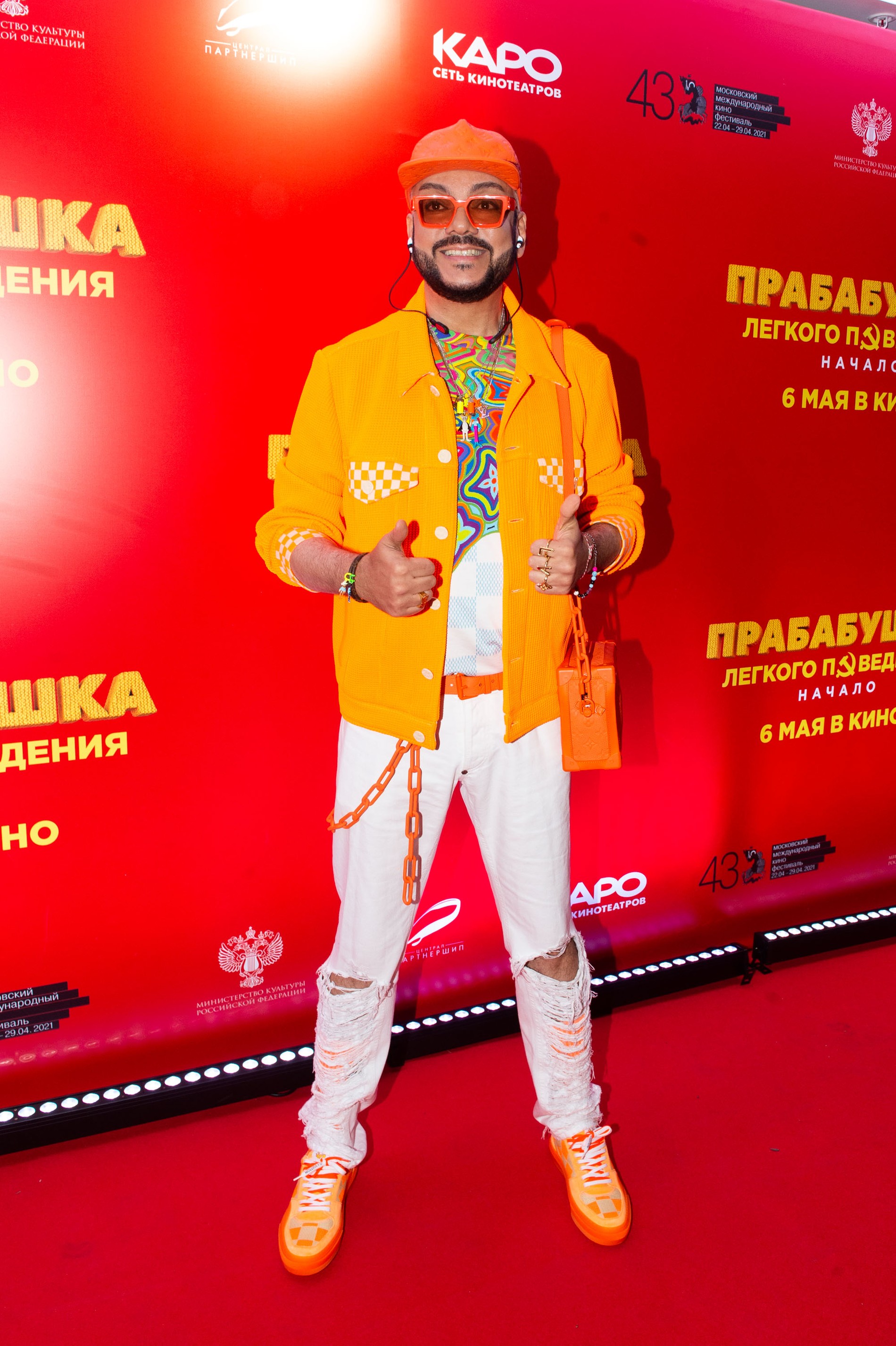 Филипп Киркоров