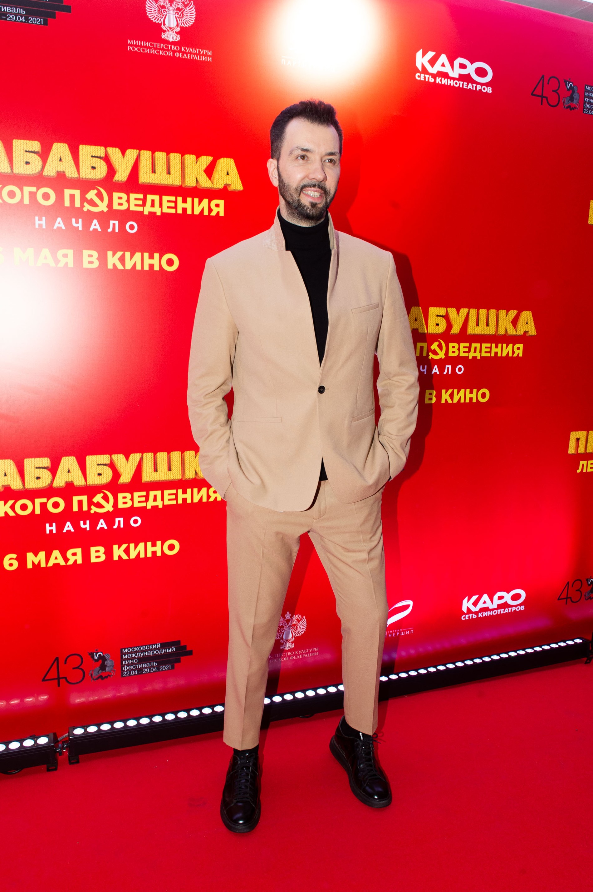 Денис Клявер