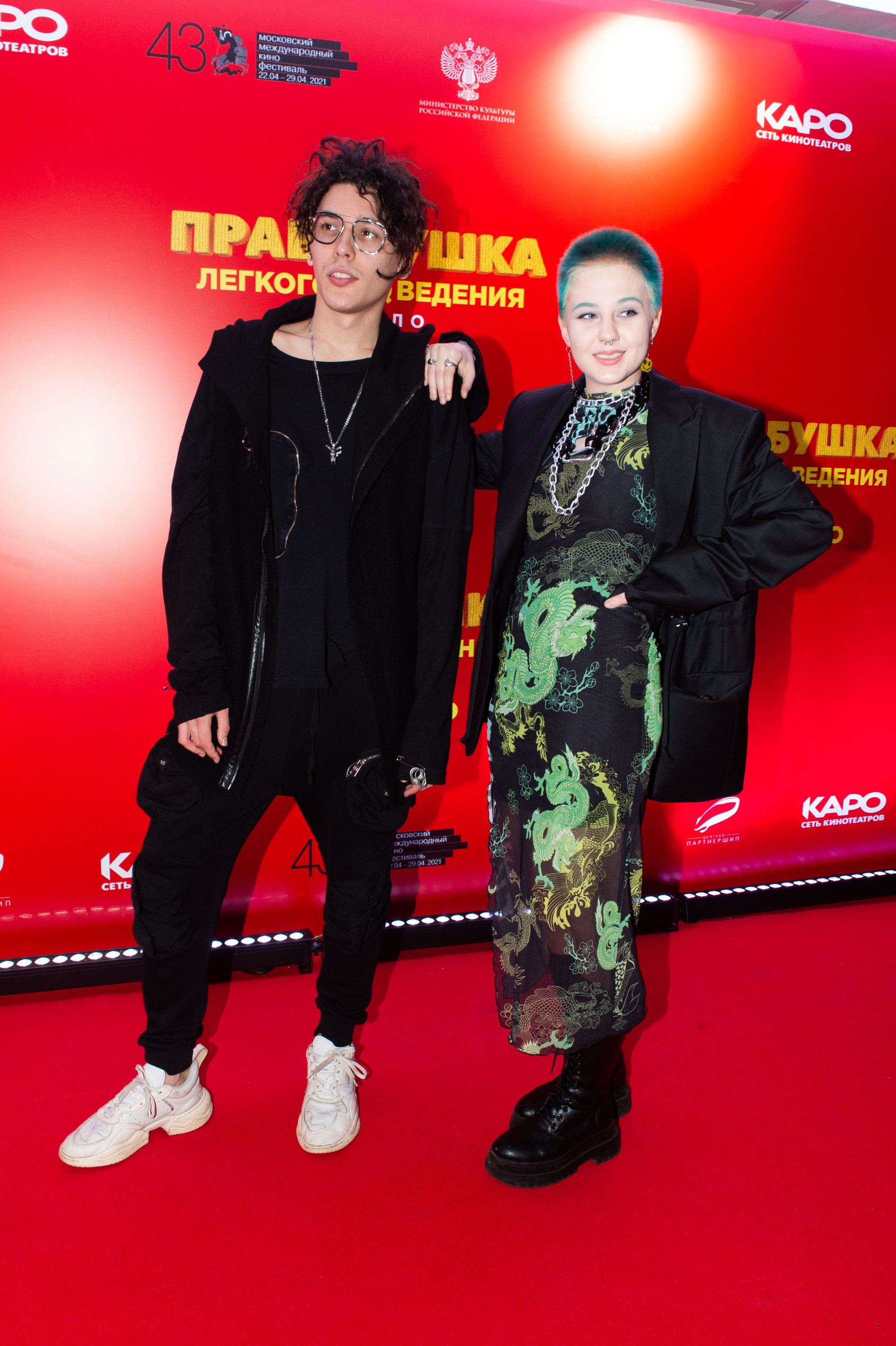 Max Box и Lidus (дочка Глюкозы)