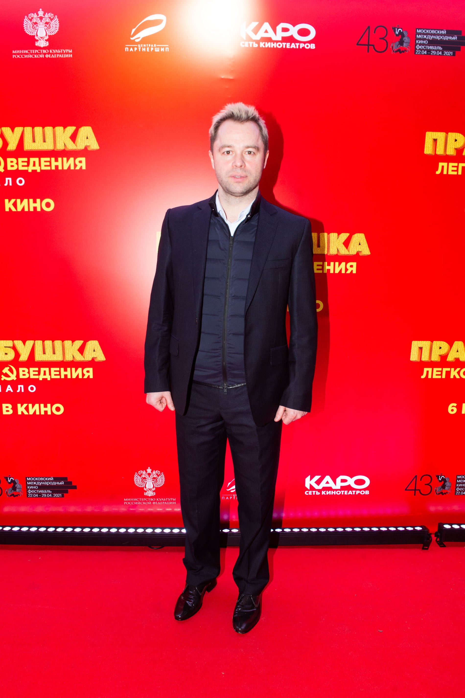 Виталий Гогунский