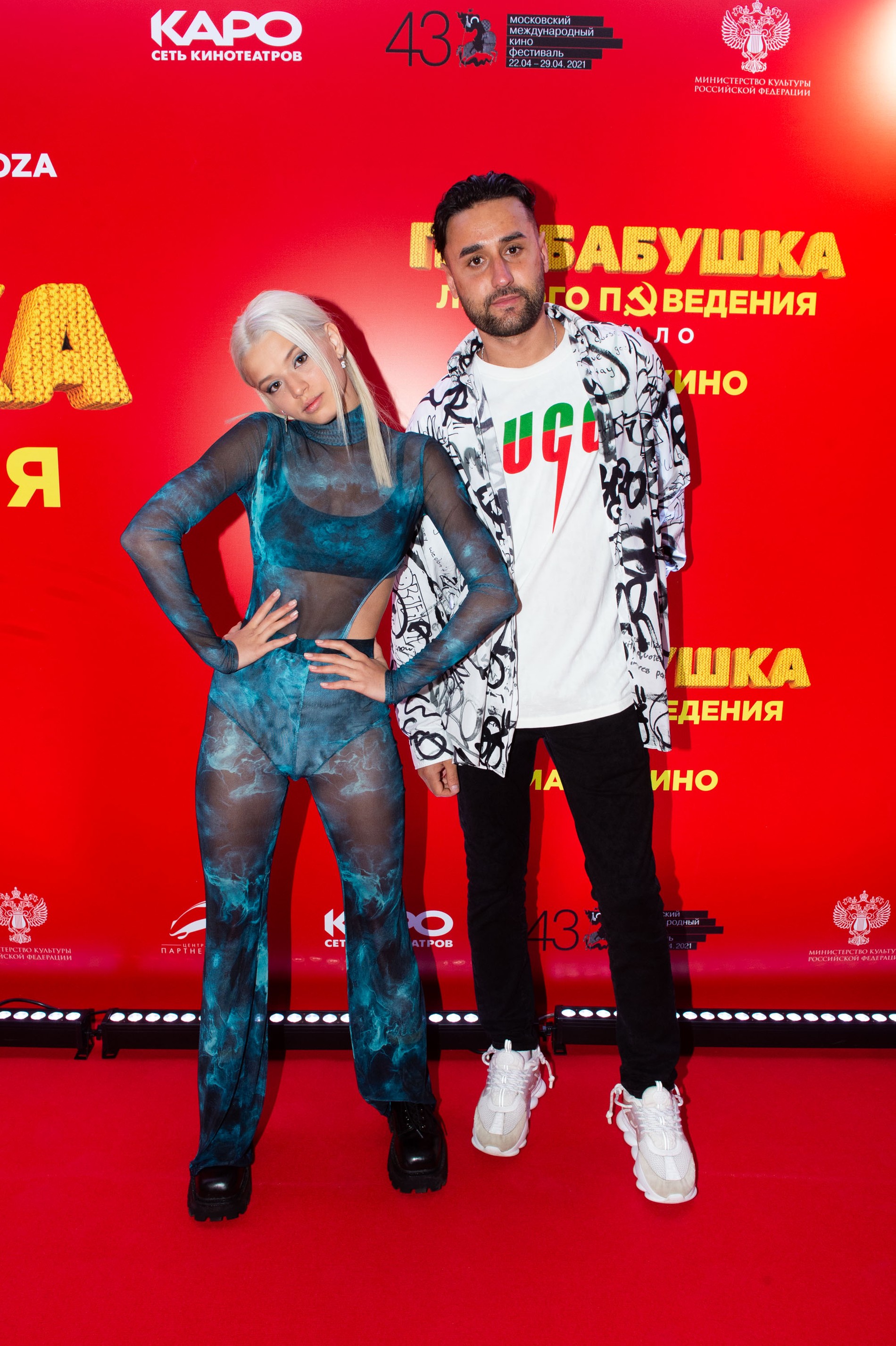 Юлия Гаврилина и Заир Юсупов