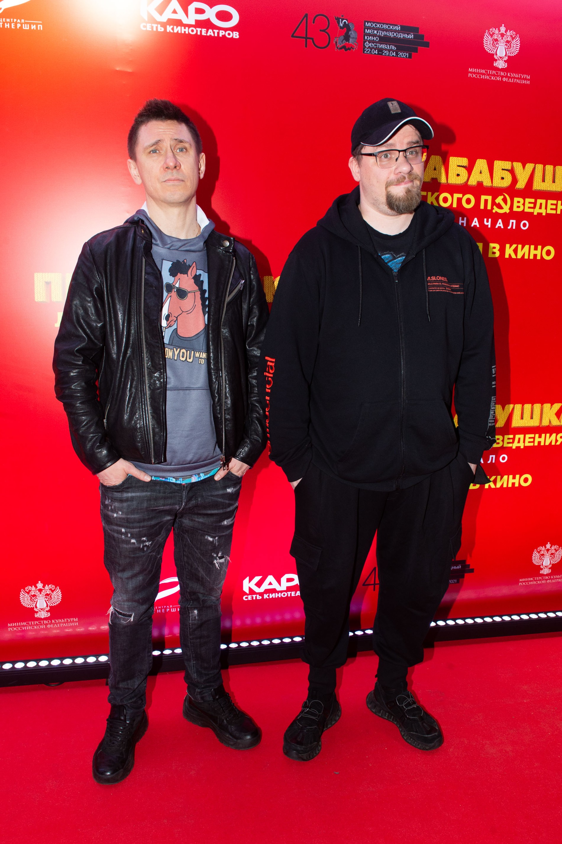 Тимур Батрутдинов и Гарик Харламов