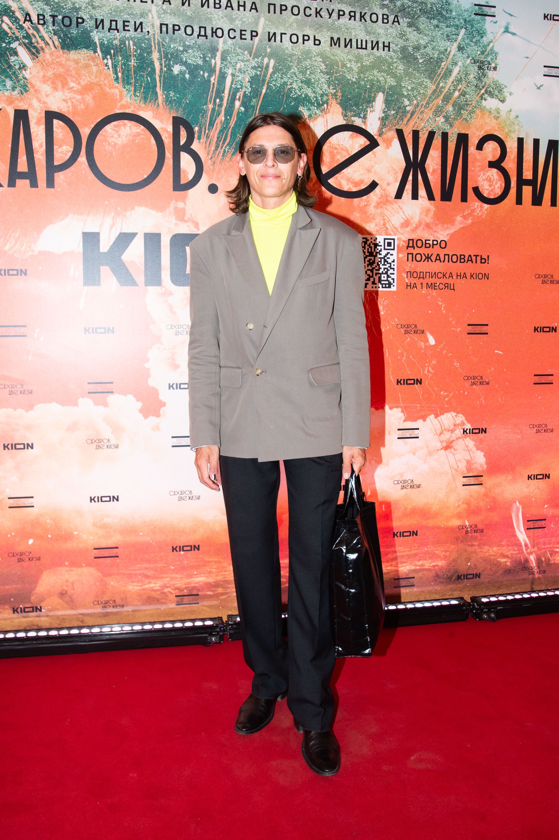 Влад Лисовец