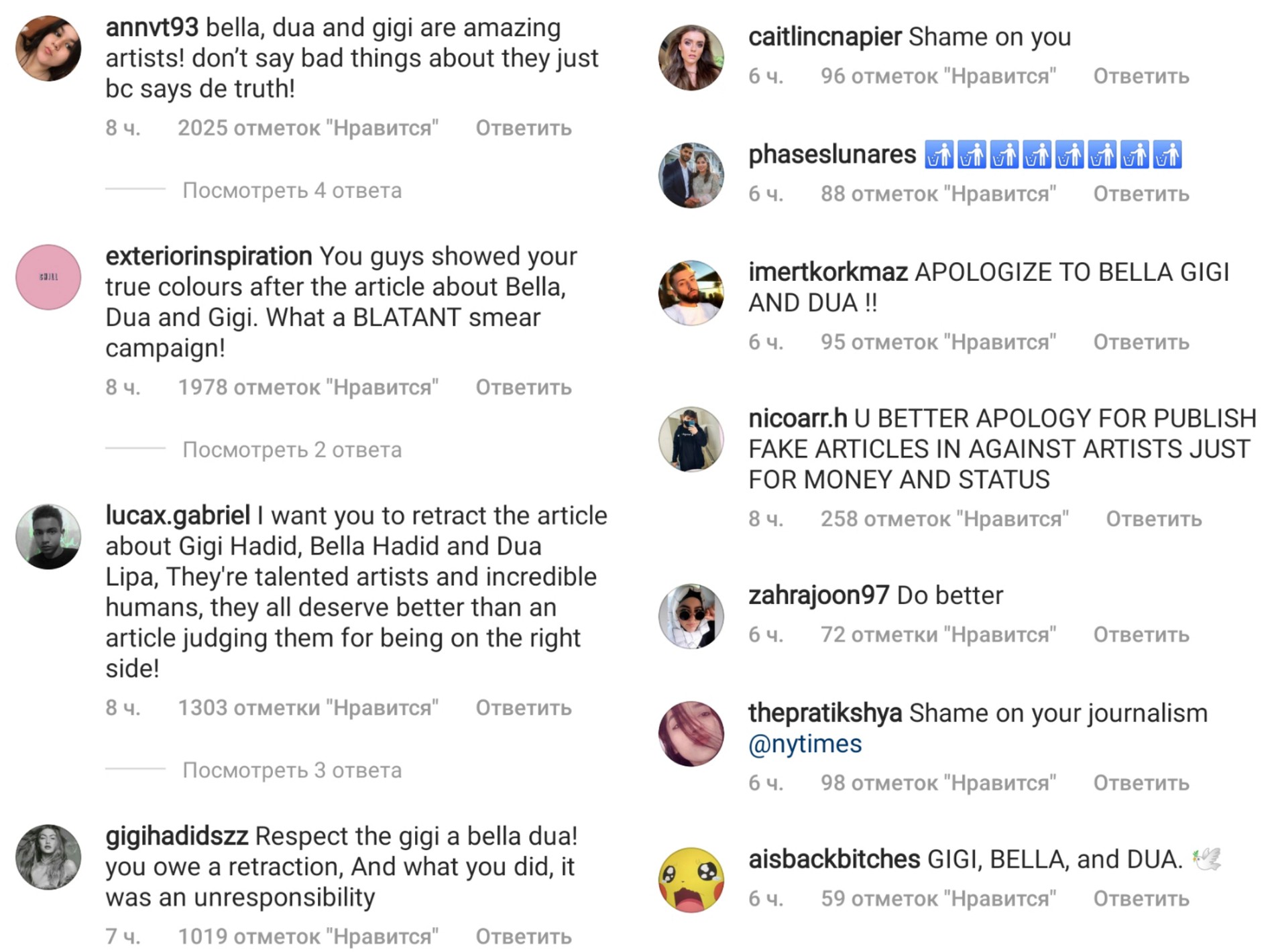 Скриншот @nytimes