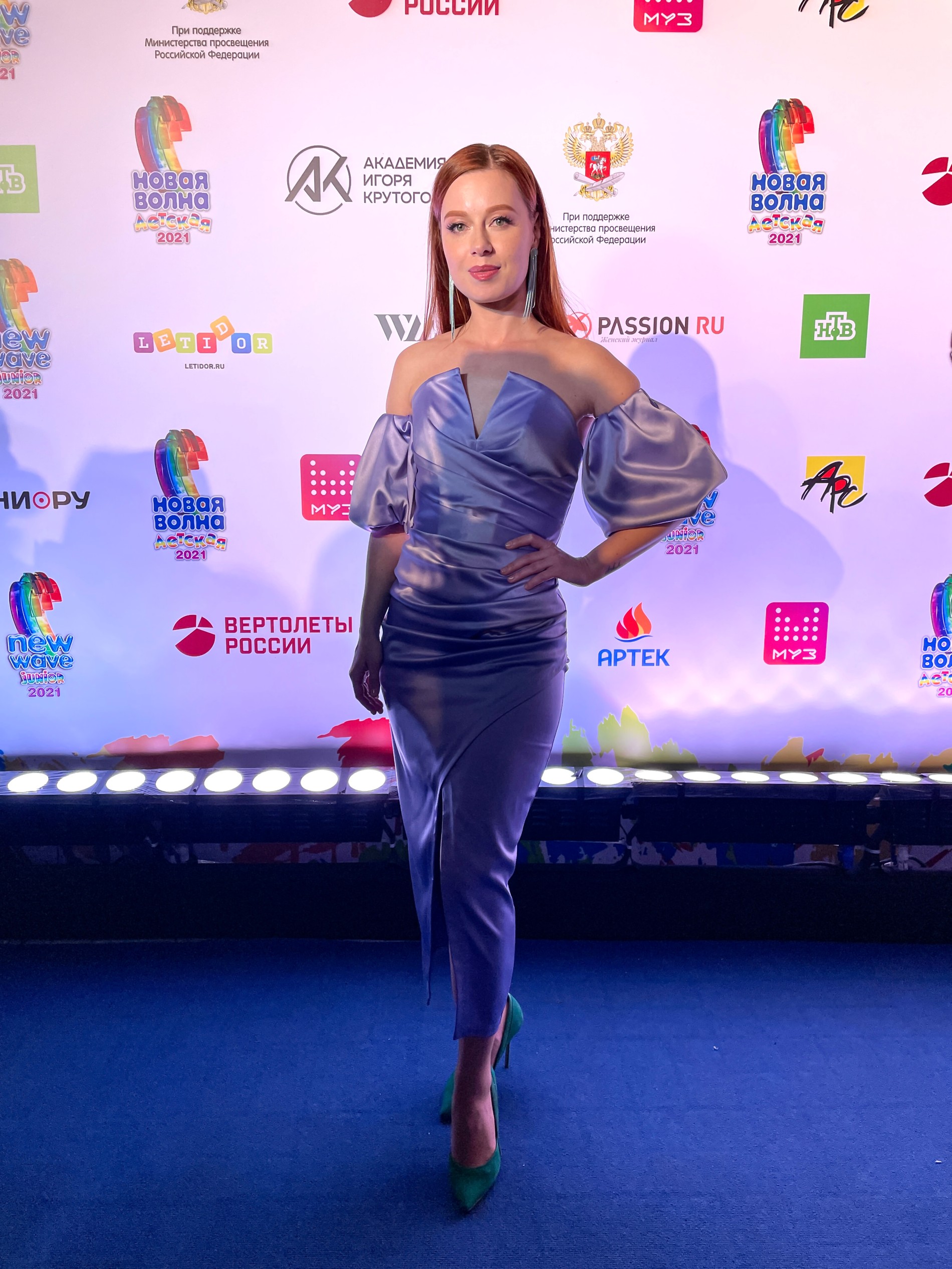 Юлия Савичева