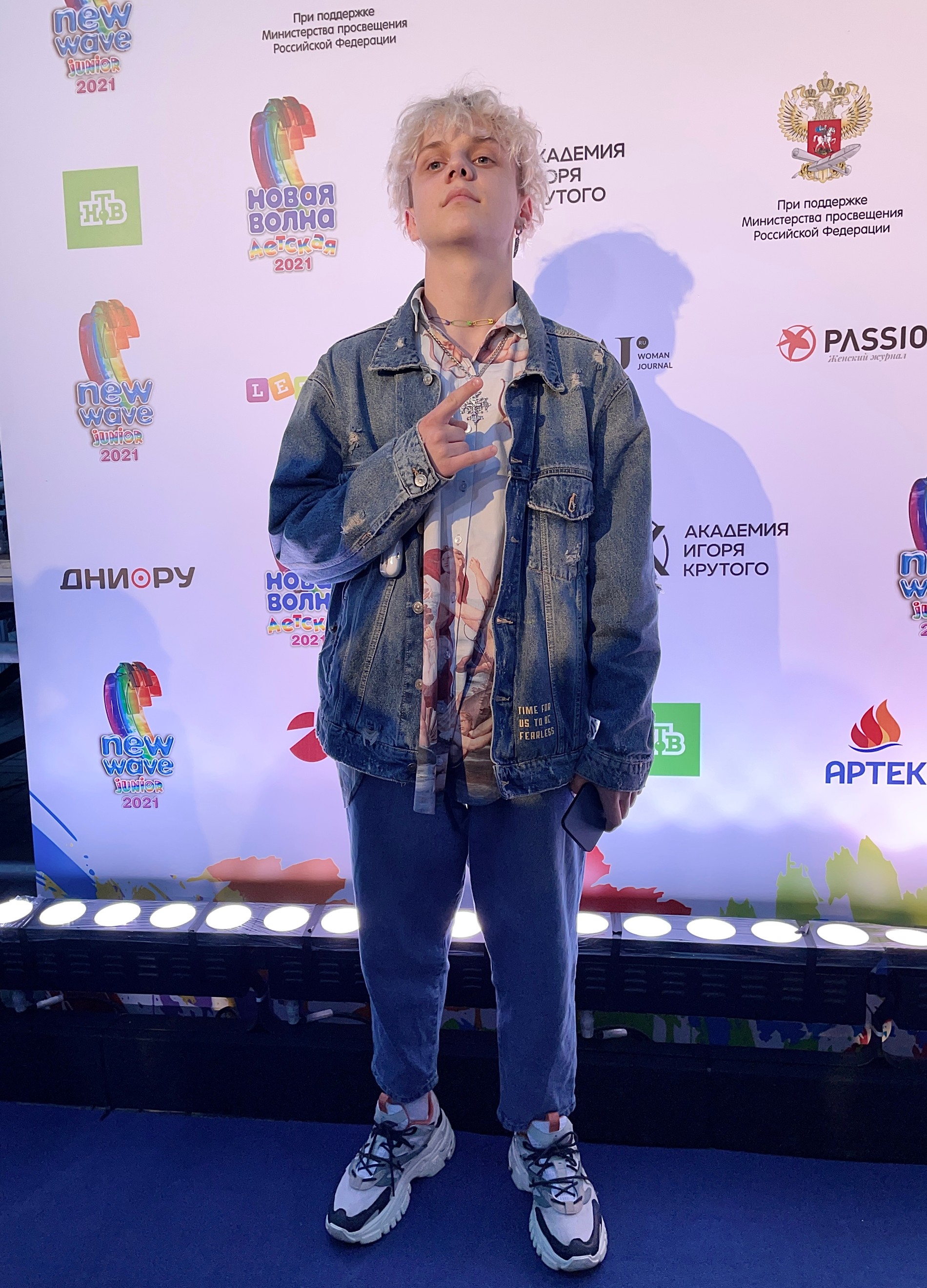 Ваня Дмитриенко